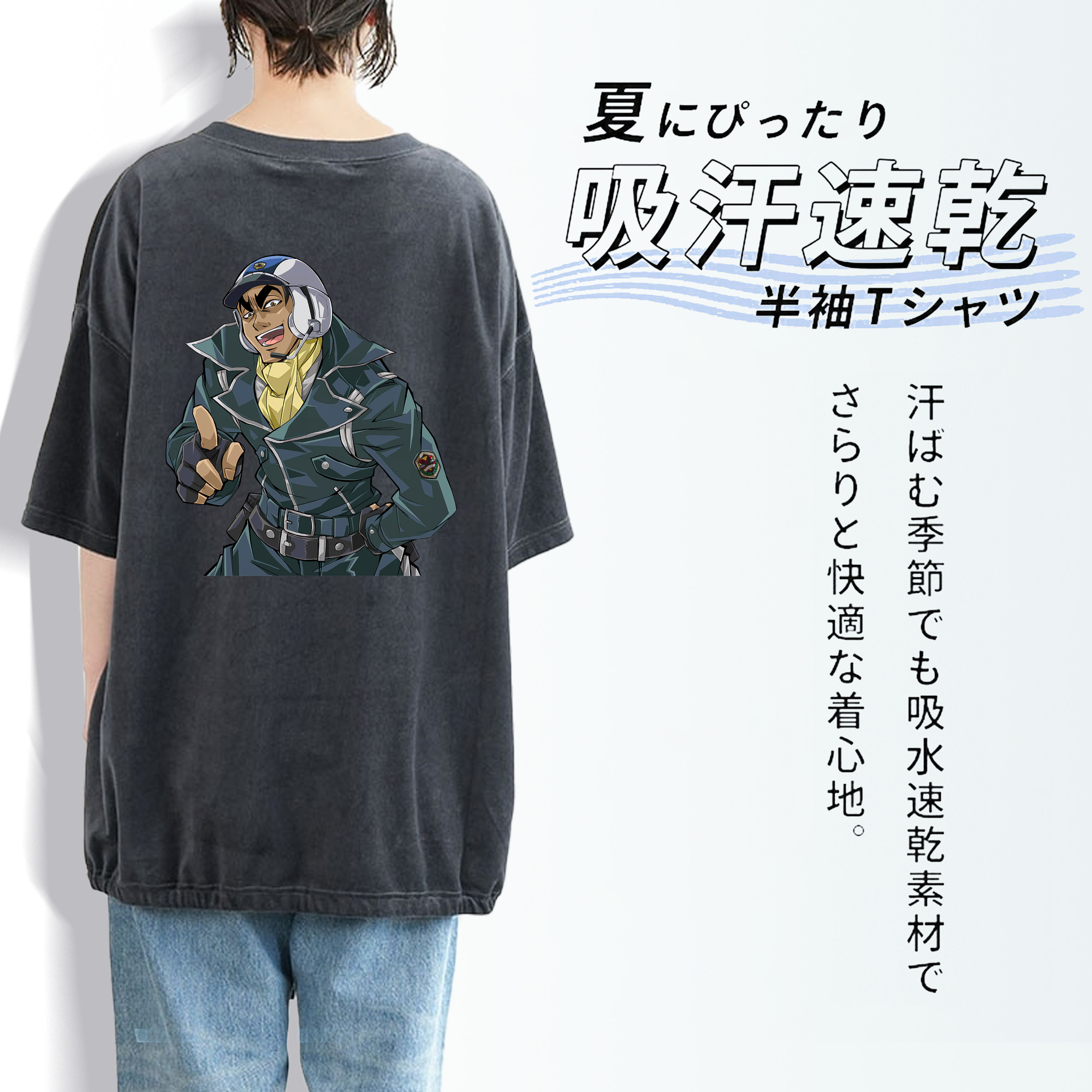 遊☆戯☆王 Yu-Gi-Oh! 綿100% ヴィンテージ風 半袖Tシャツ（背面プリント）