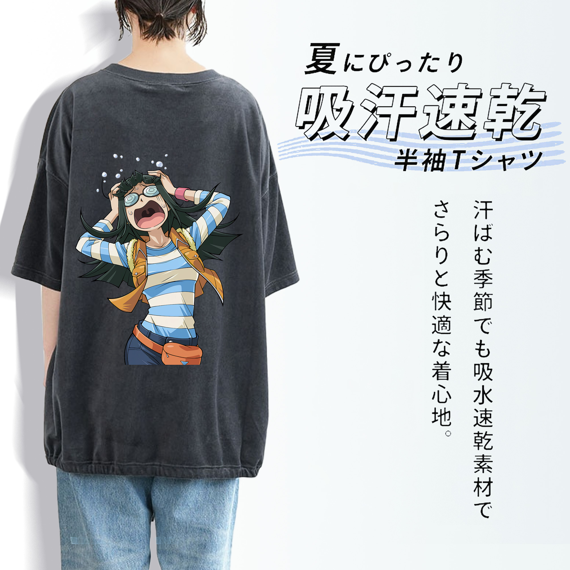 遊☆戯☆王 Yu-Gi-Oh! 綿100% ヴィンテージ風 半袖Tシャツ（背面プリント）