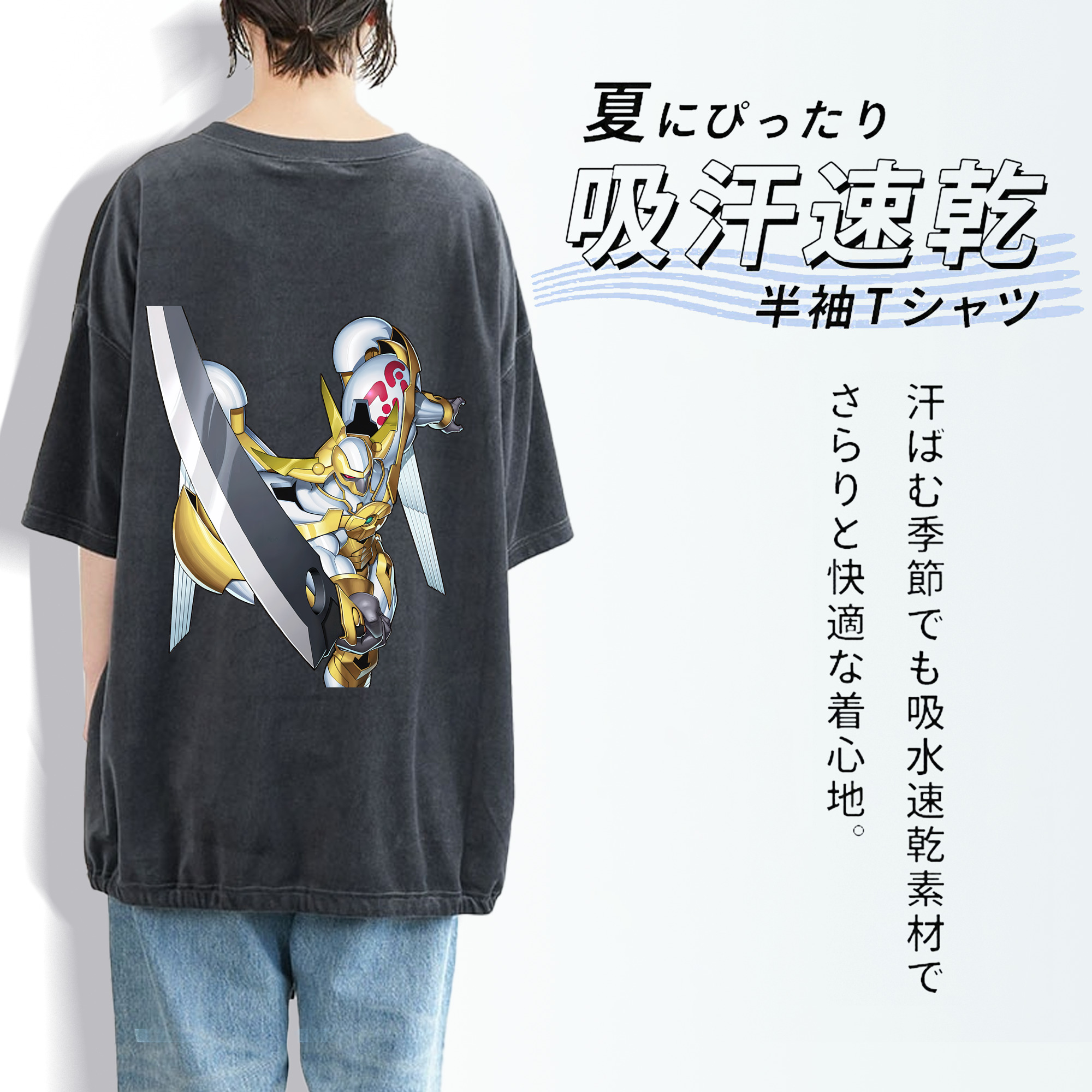 遊☆戯☆王 Yu-Gi-Oh! 綿100% ヴィンテージ風 半袖Tシャツ（背面プリント）