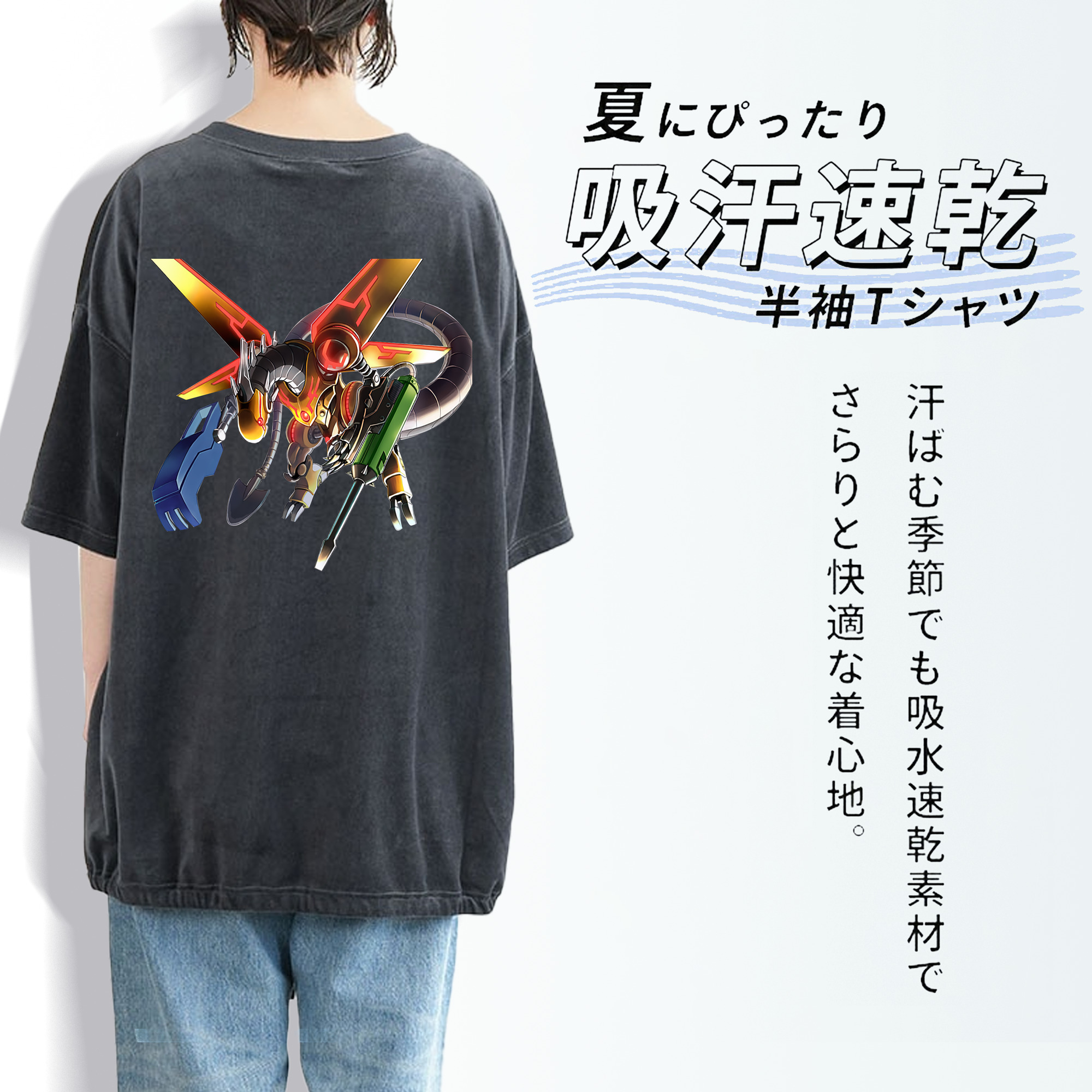 遊☆戯☆王 Yu-Gi-Oh! 綿100% ヴィンテージ風 半袖Tシャツ（背面プリント）