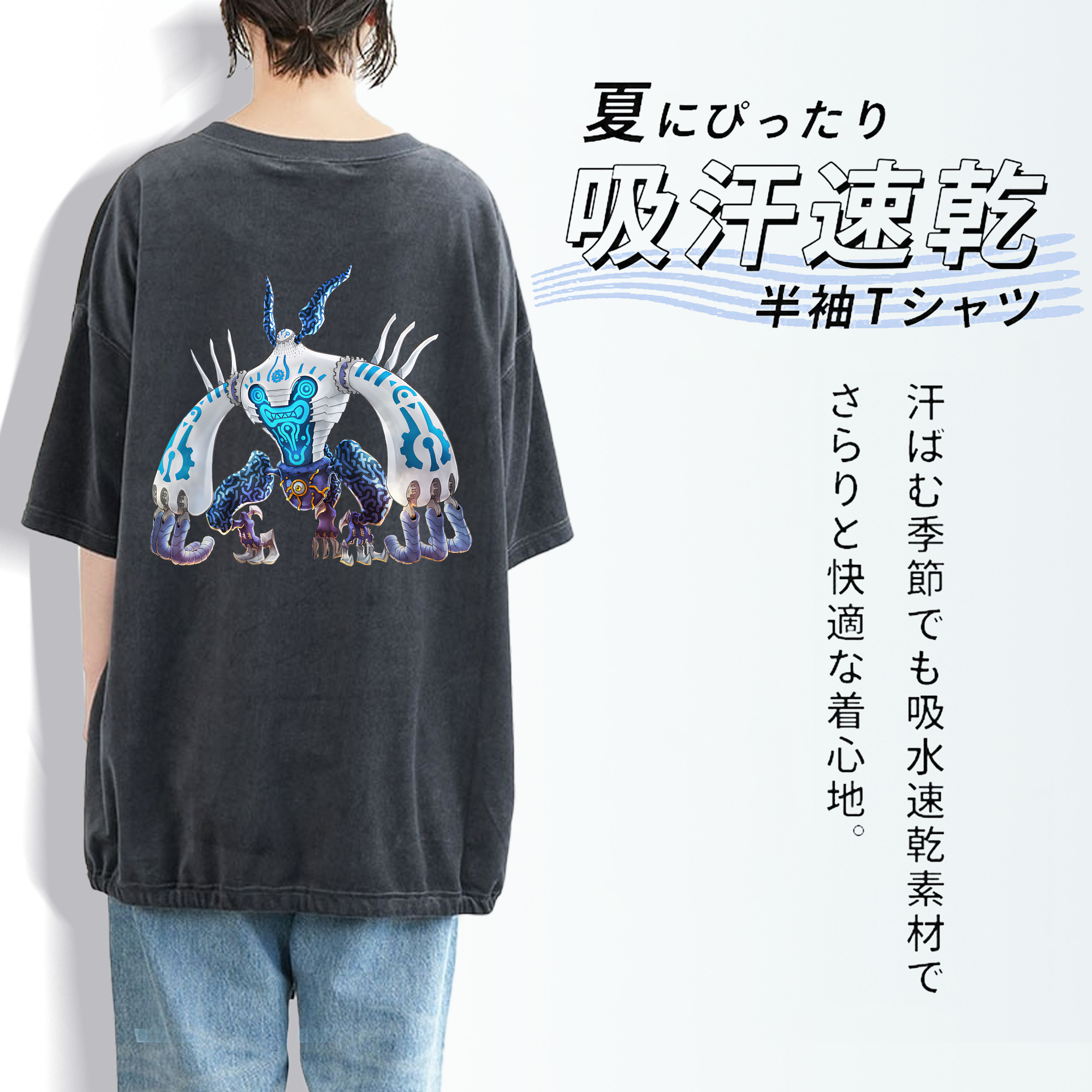 遊☆戯☆王 Yu-Gi-Oh! 綿100% ヴィンテージ風 半袖Tシャツ（背面プリント）