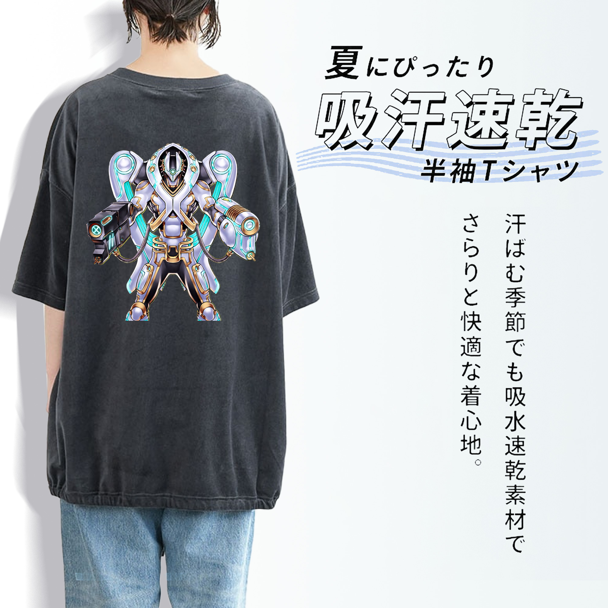 遊☆戯☆王 Yu-Gi-Oh! 綿100% ヴィンテージ風 半袖Tシャツ（背面プリント）
