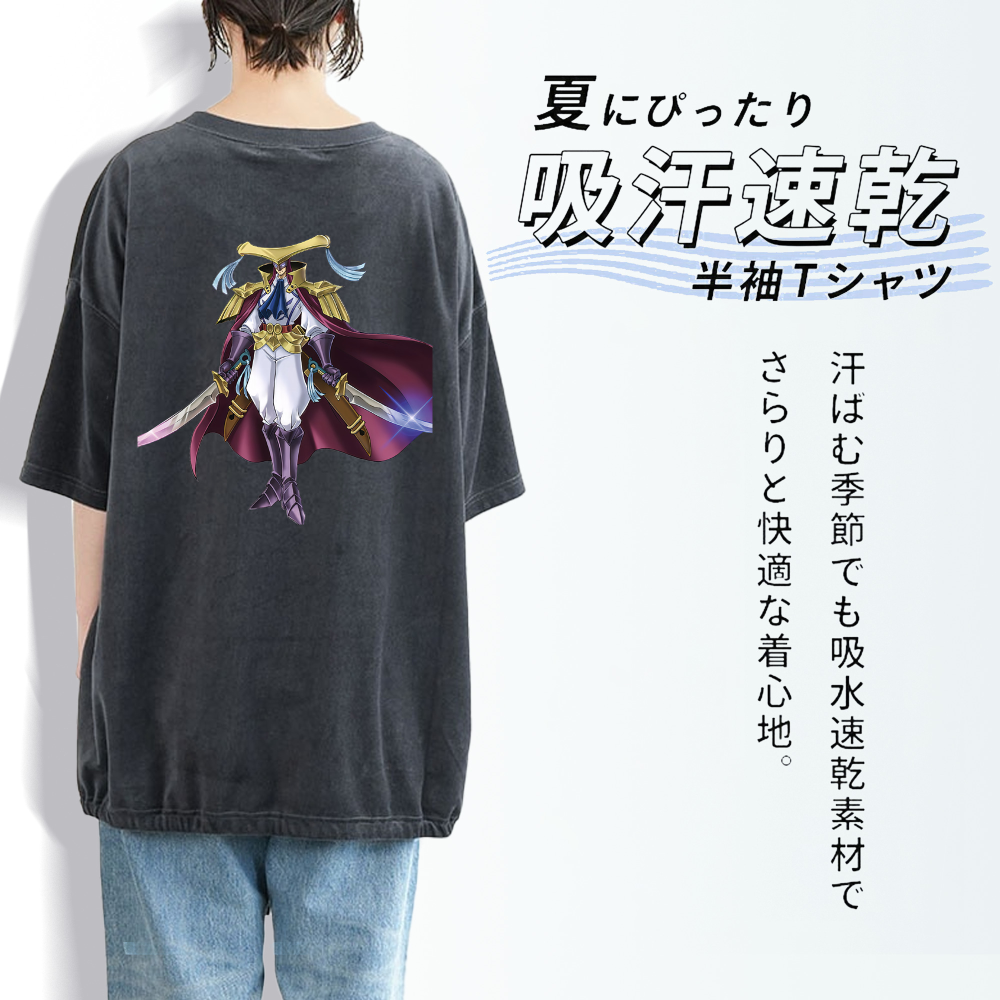 遊☆戯☆王 Yu-Gi-Oh! 綿100% ヴィンテージ風 半袖Tシャツ（背面プリント）