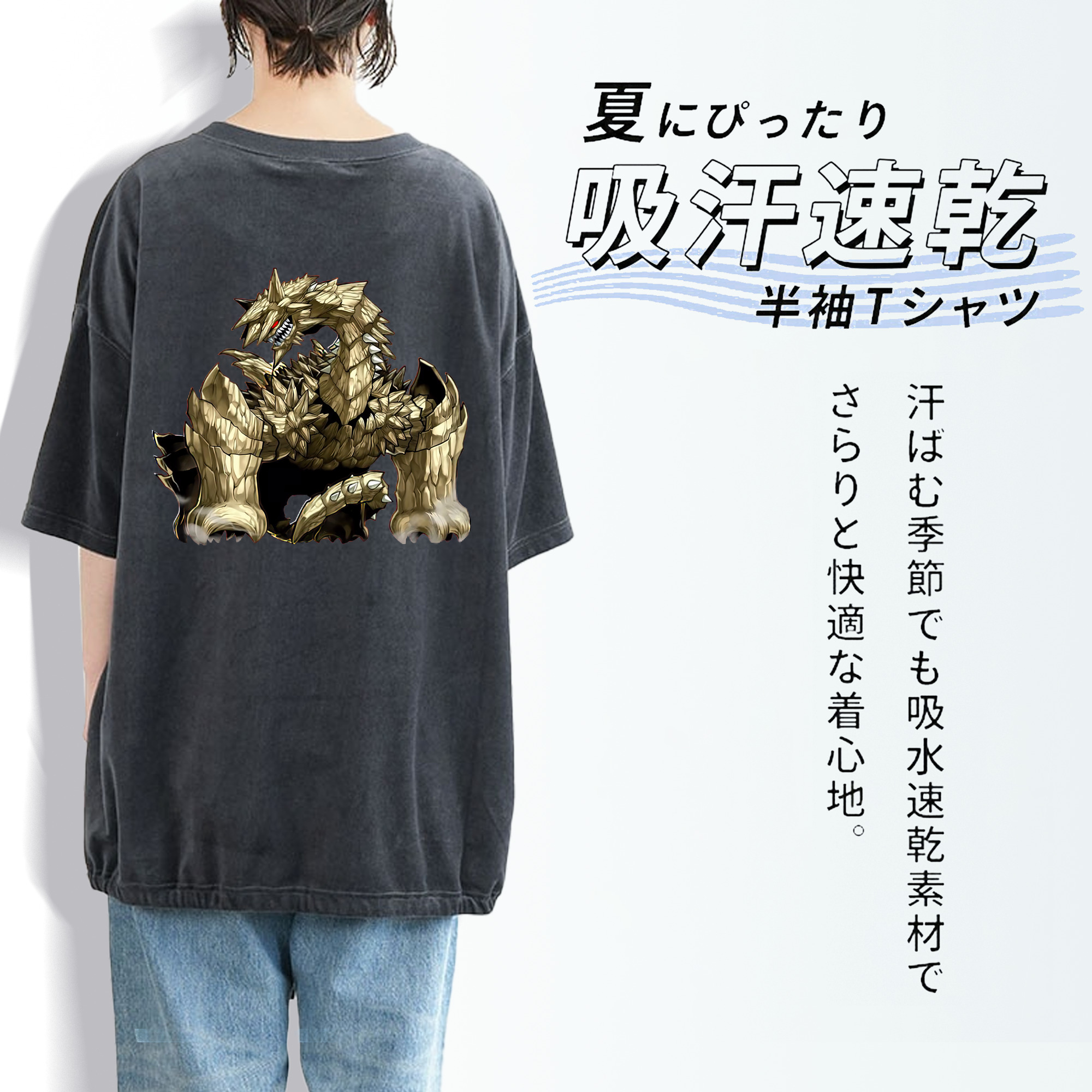 遊☆戯☆王 Yu-Gi-Oh! 綿100% ヴィンテージ風 半袖Tシャツ（背面プリント）