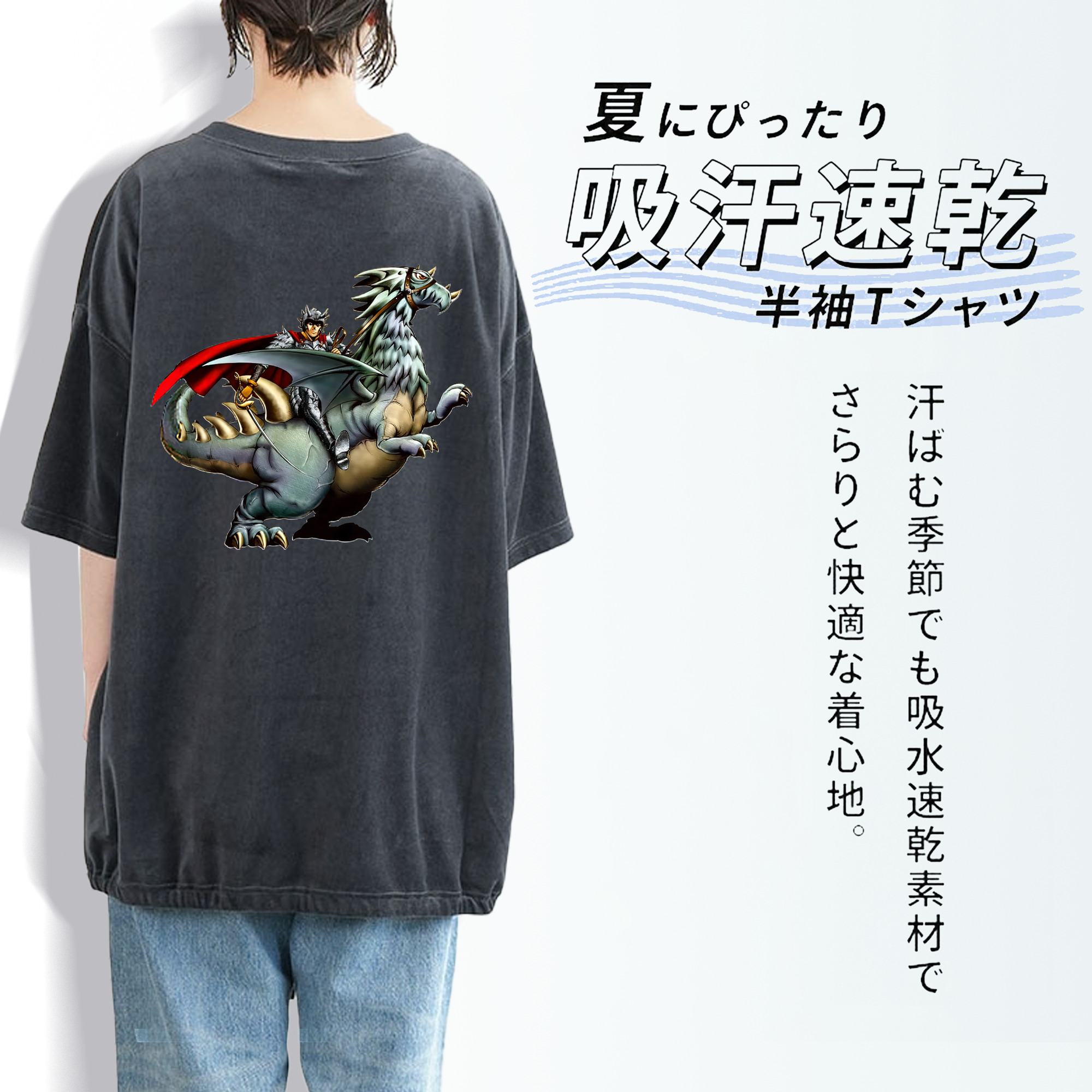 遊☆戯☆王 Yu-Gi-Oh! 綿100% ヴィンテージ風 半袖Tシャツ（背面プリント）