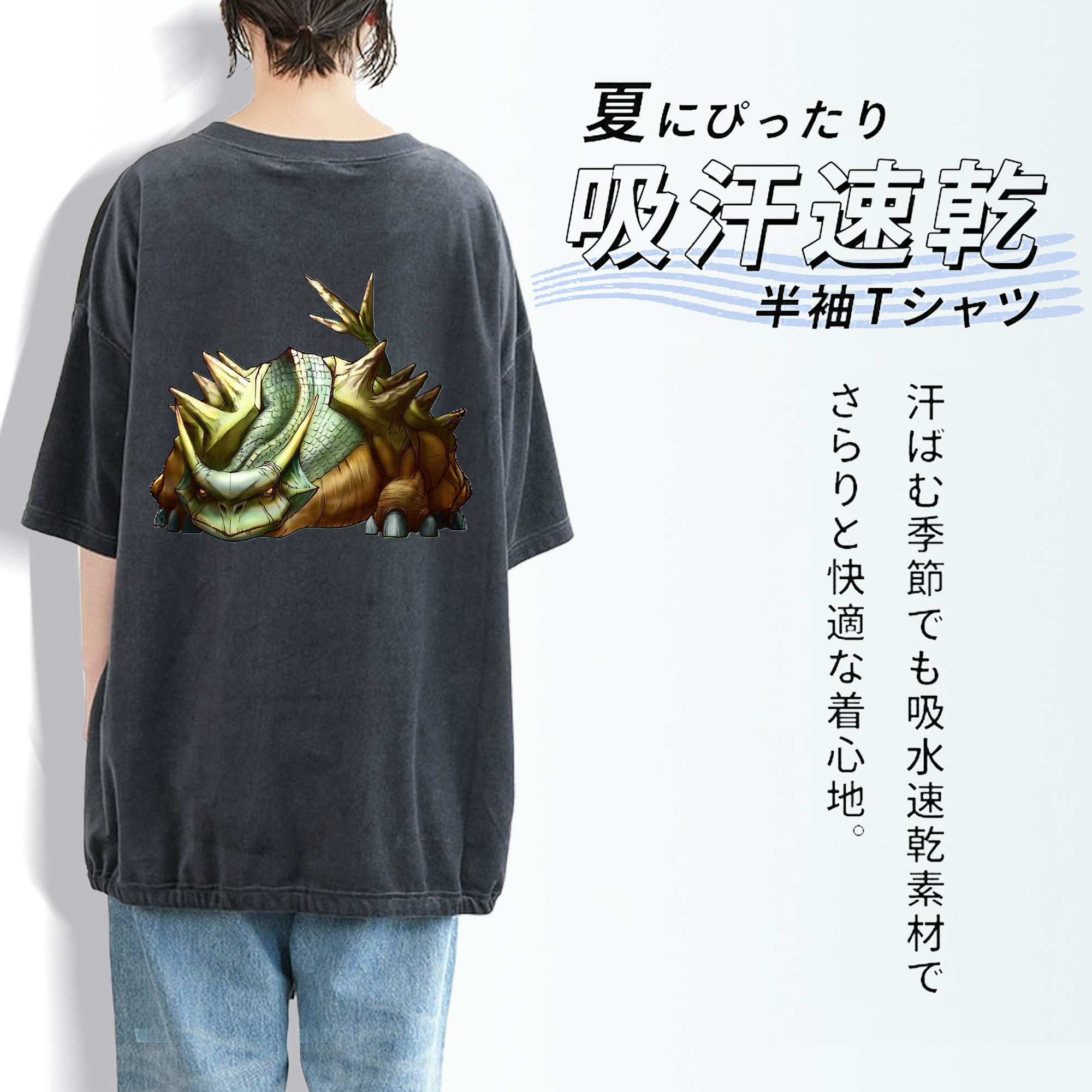 遊☆戯☆王 Yu-Gi-Oh! 綿100% ヴィンテージ風 半袖Tシャツ（背面プリント）