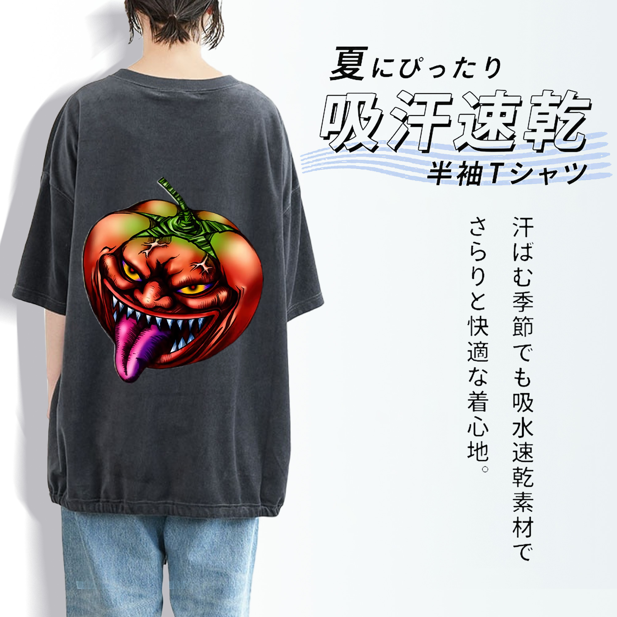 遊☆戯☆王 Yu-Gi-Oh! 綿100% ヴィンテージ風 半袖Tシャツ（背面プリント）