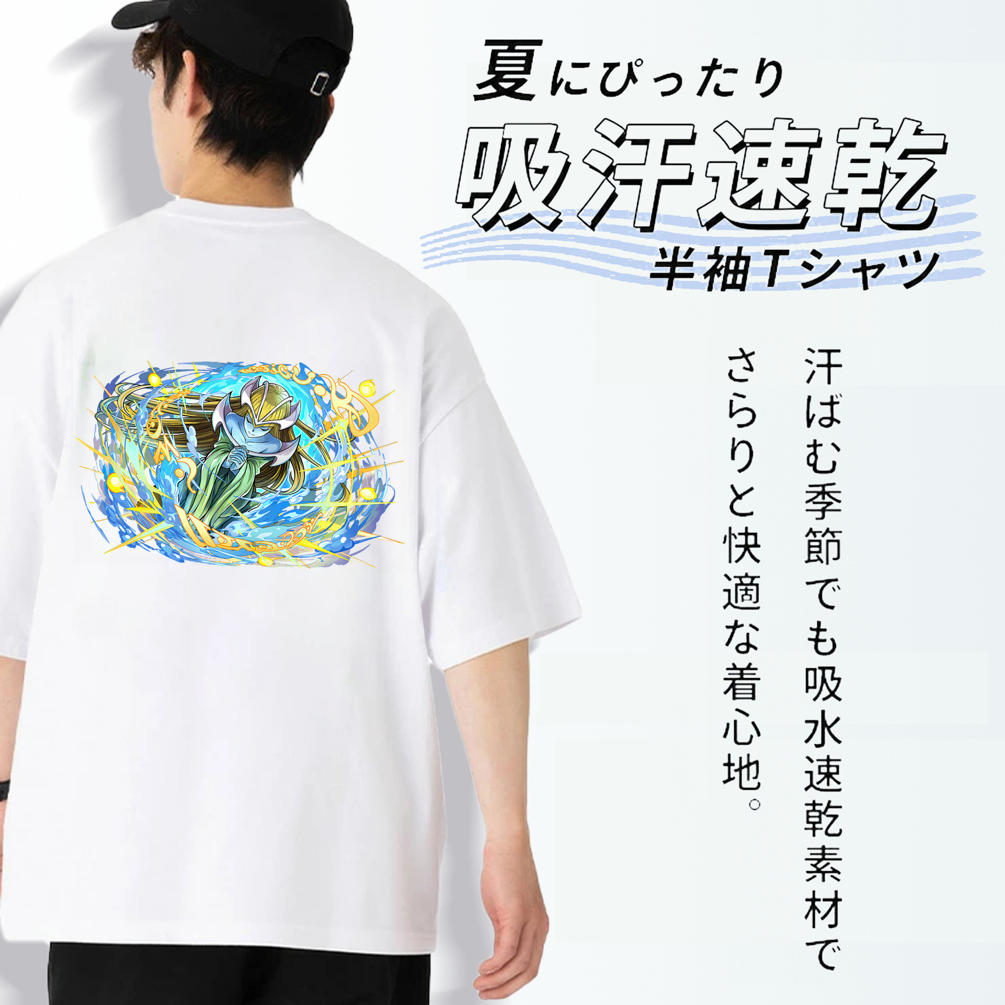 遊☆戯☆王 Yu-Gi-Oh! 綿100％ メンズ半袖Tシャツ（バックプリント） 通気性