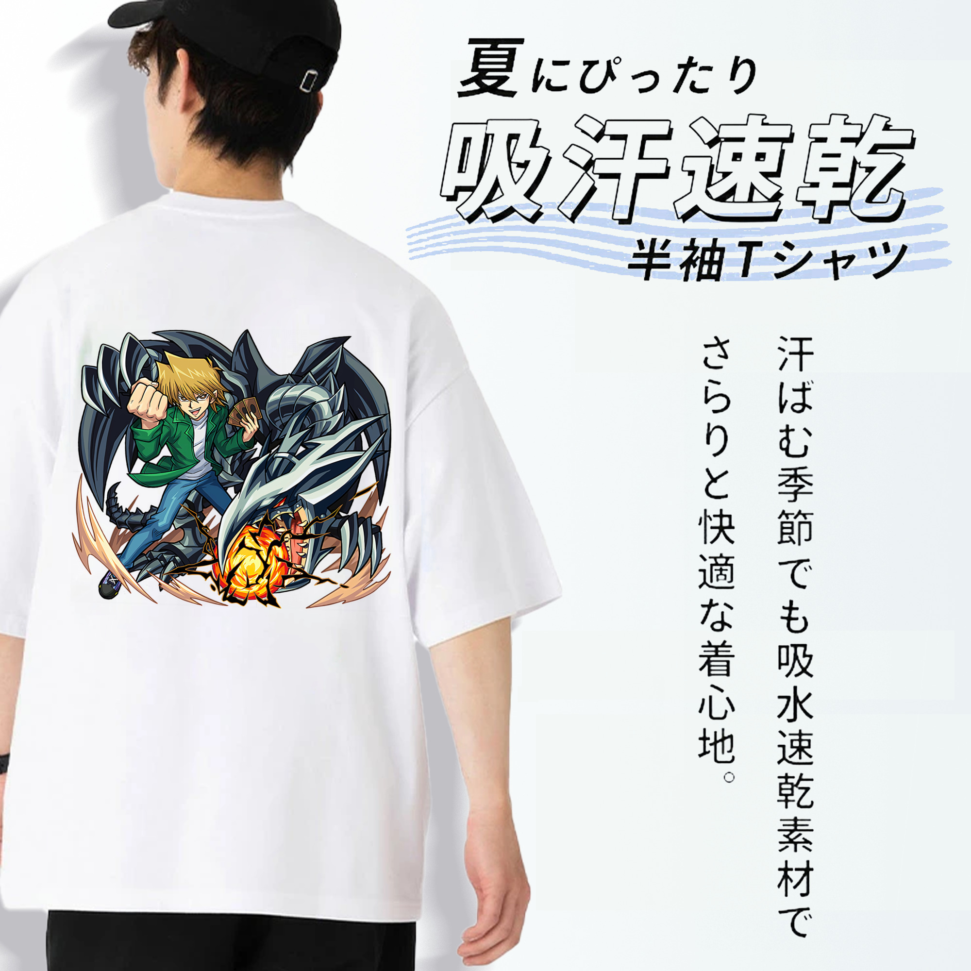 遊☆戯☆王 Yu-Gi-Oh! 綿100％ メンズ半袖Tシャツ（バックプリント） 通気性