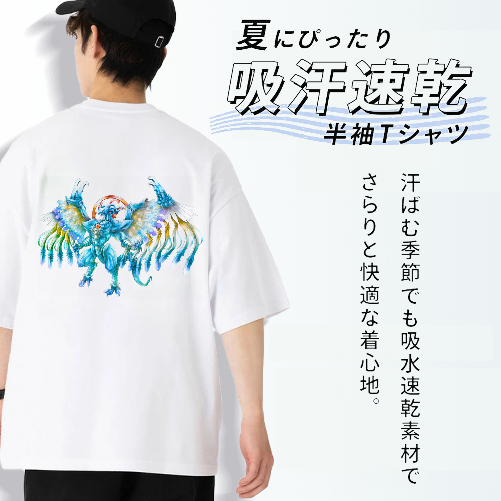 遊☆戯☆王 Yu-Gi-Oh! 綿100％ メンズ半袖Tシャツ（バックプリント） 通気性