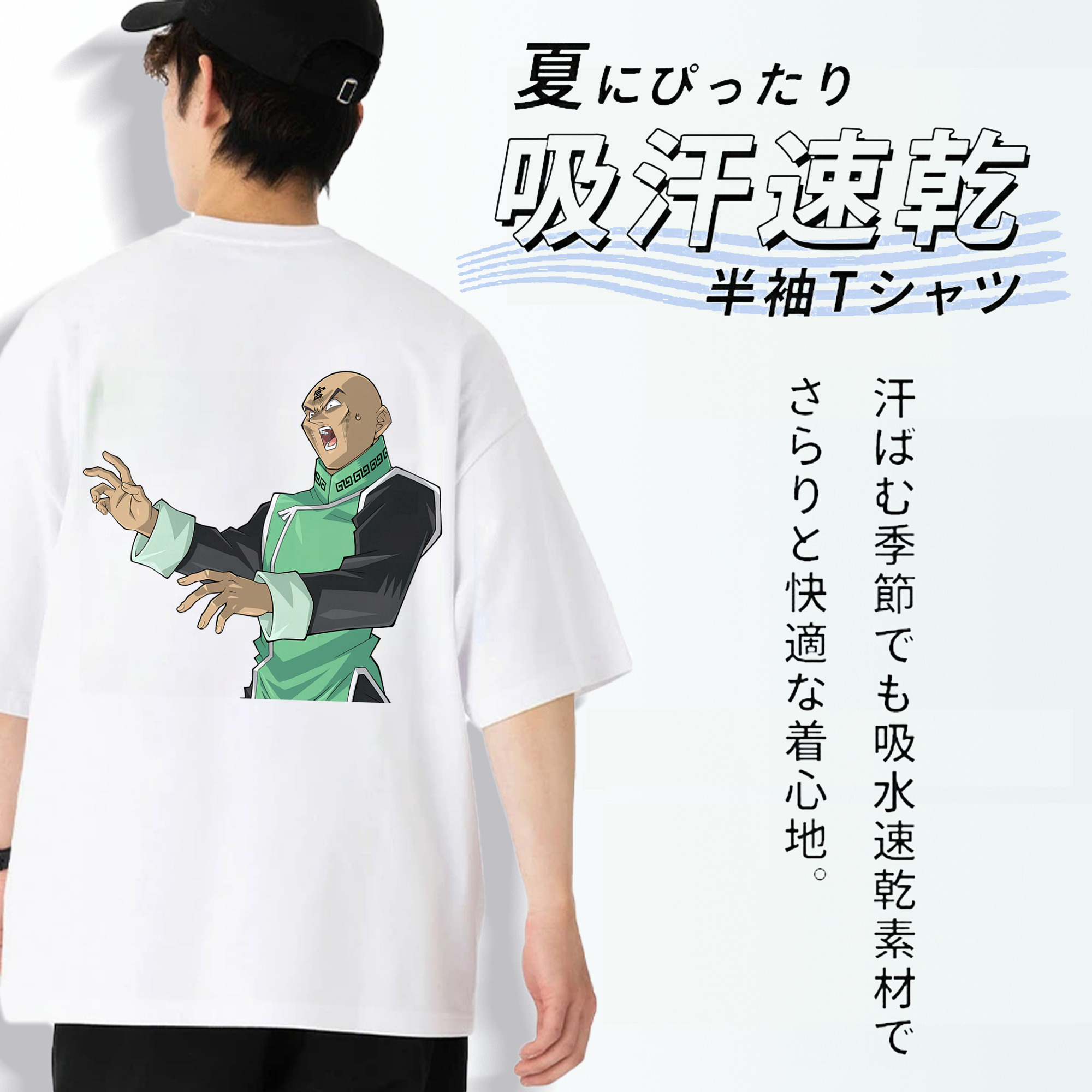 遊☆戯☆王 Yu-Gi-Oh! 綿100％ メンズ半袖Tシャツ（バックプリント） 通気性