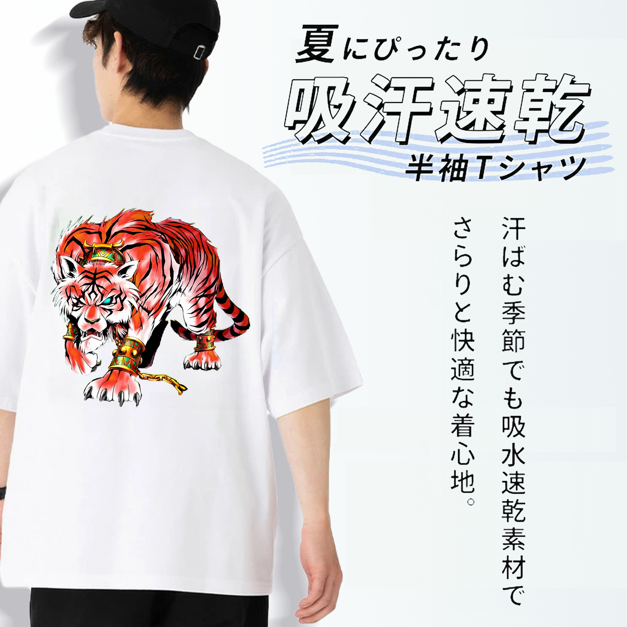 遊☆戯☆王 Yu-Gi-Oh! 綿100％ メンズ半袖Tシャツ（バックプリント） 通気性