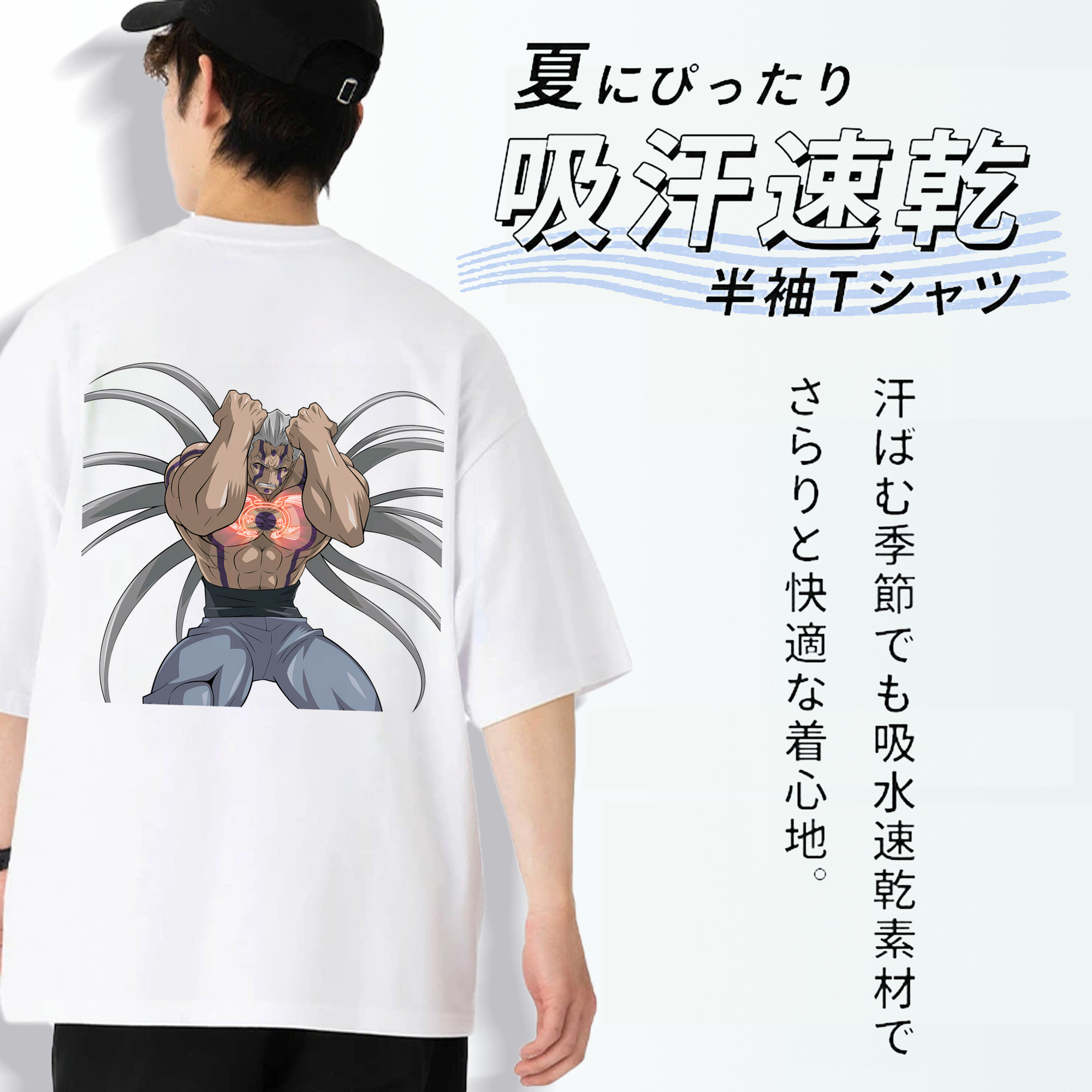 遊☆戯☆王 Yu-Gi-Oh! 綿100％ メンズ半袖Tシャツ（バックプリント） 通気性