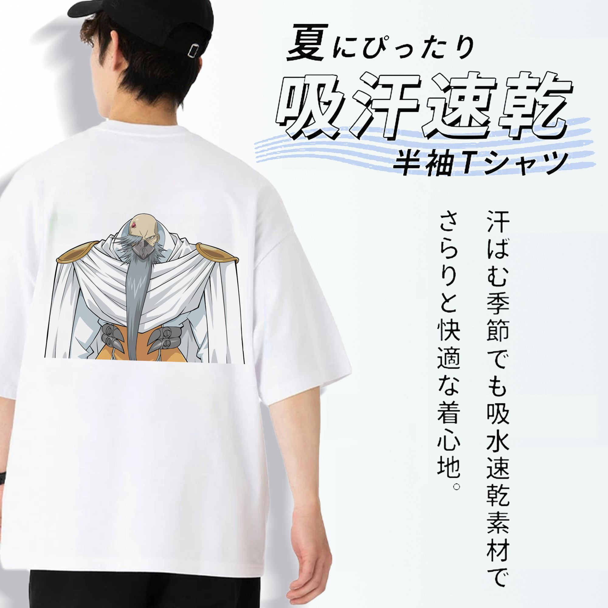 遊☆戯☆王 Yu-Gi-Oh! 綿100％ メンズ半袖Tシャツ（バックプリント） 通気性