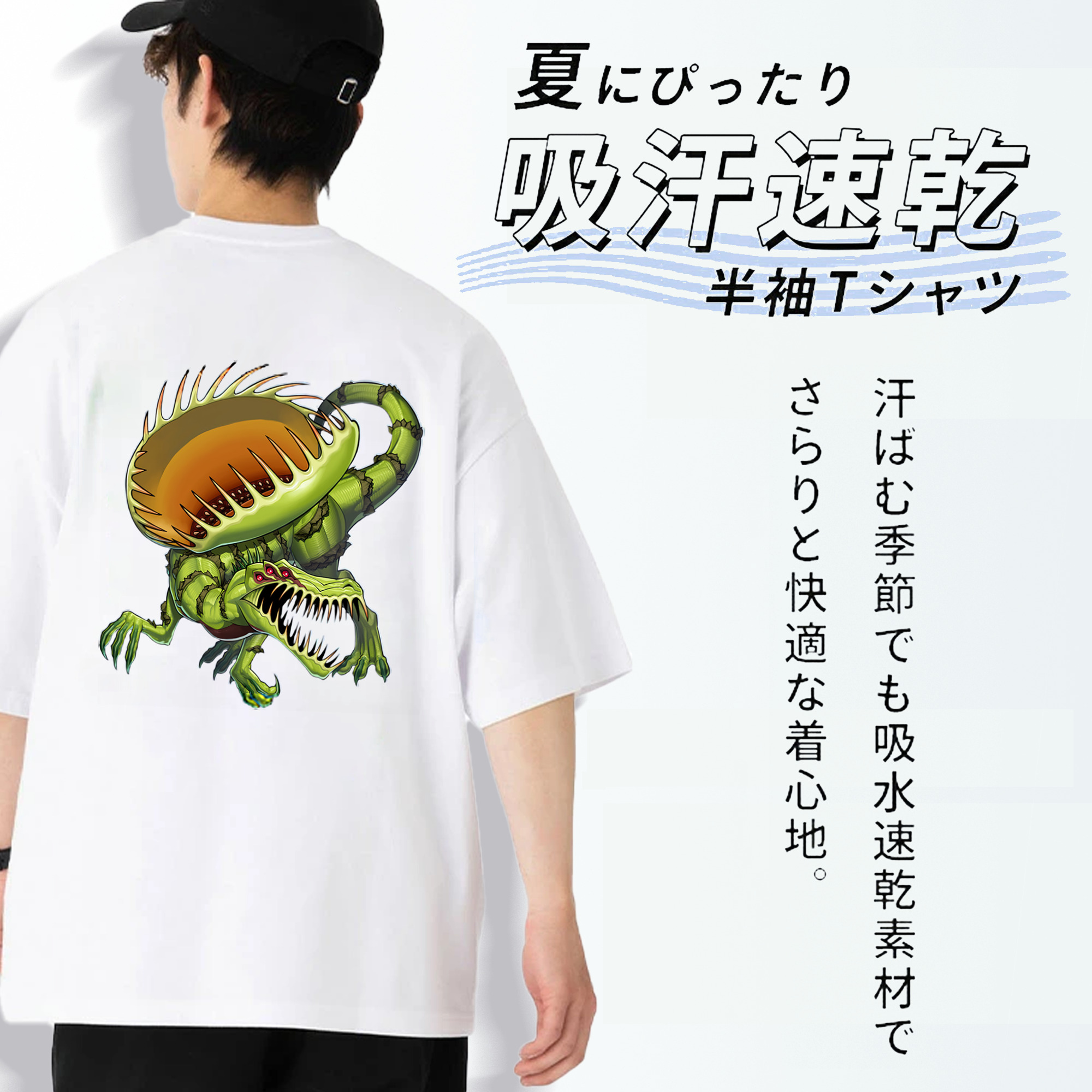 遊☆戯☆王 Yu-Gi-Oh! 綿100％ メンズ半袖Tシャツ（バックプリント） 通気性