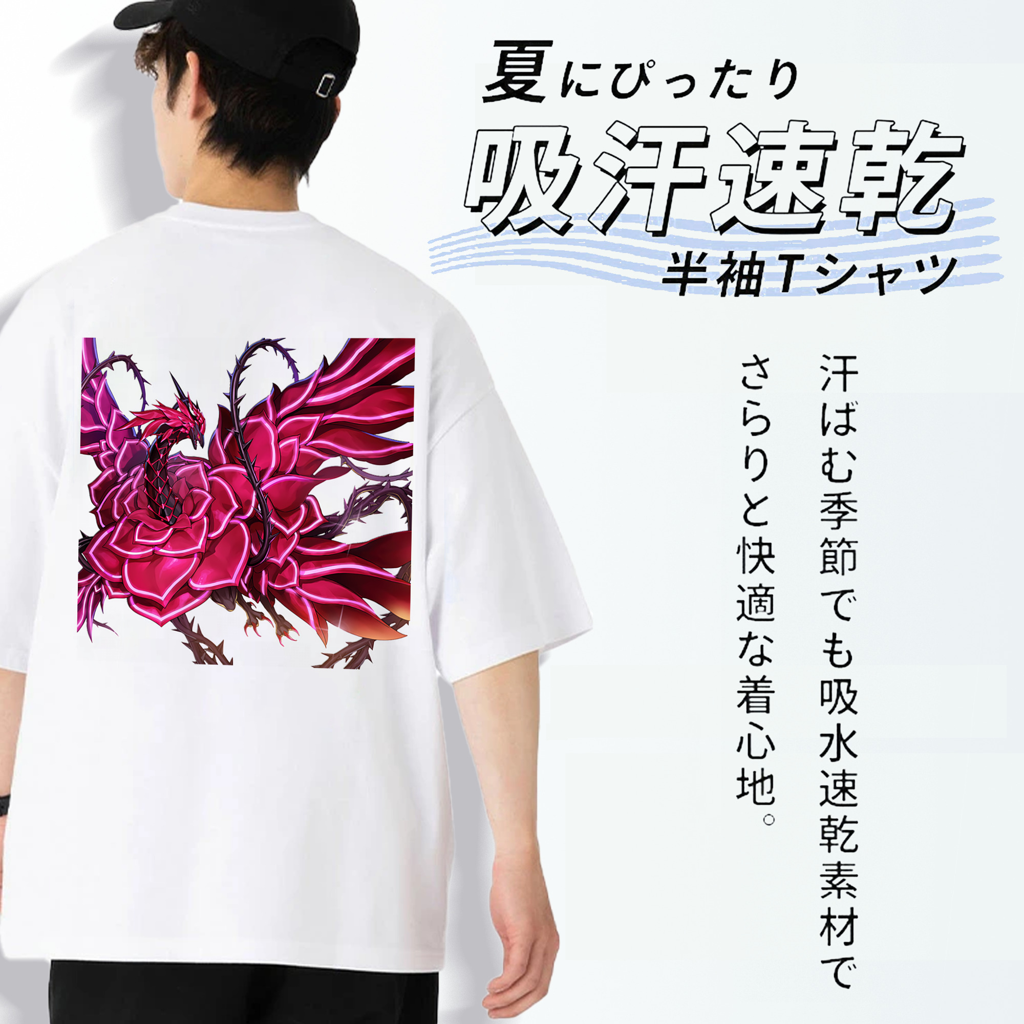 遊☆戯☆王 Yu-Gi-Oh! 綿100％ メンズ半袖Tシャツ（バックプリント） 通気性