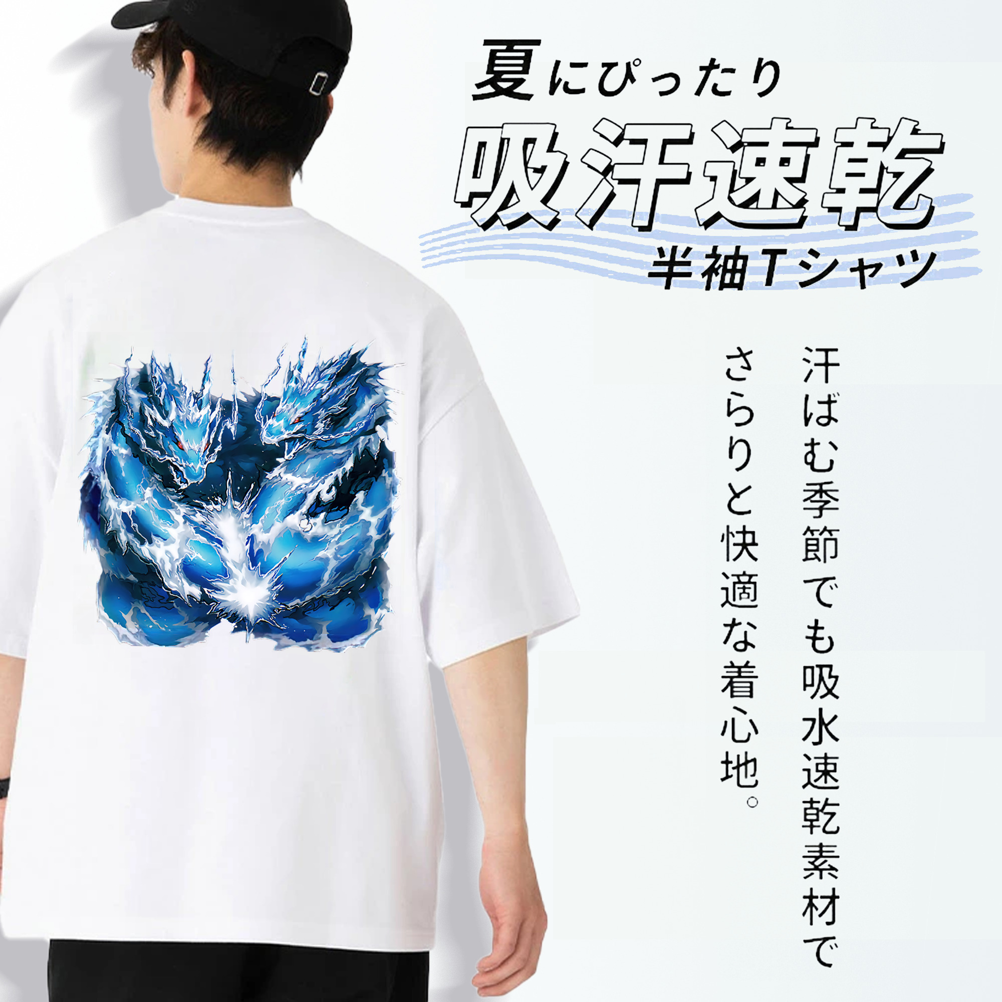 遊☆戯☆王 Yu-Gi-Oh! 綿100％ メンズ半袖Tシャツ（バックプリント） 通気性