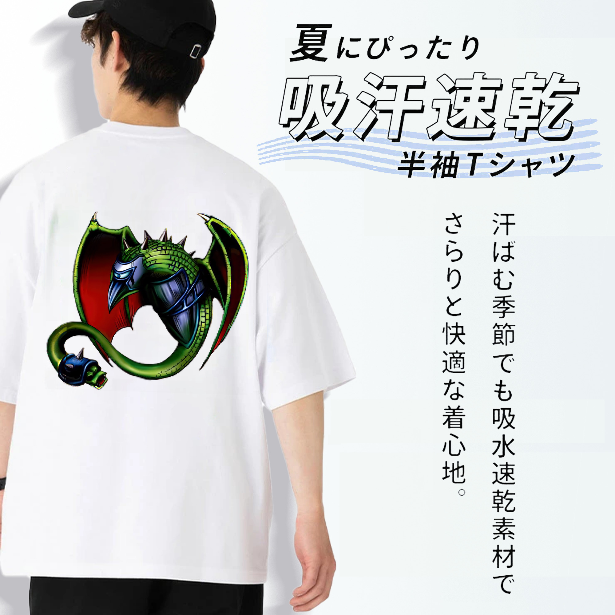 遊☆戯☆王 Yu-Gi-Oh! 綿100％ メンズ半袖Tシャツ（バックプリント） 通気性