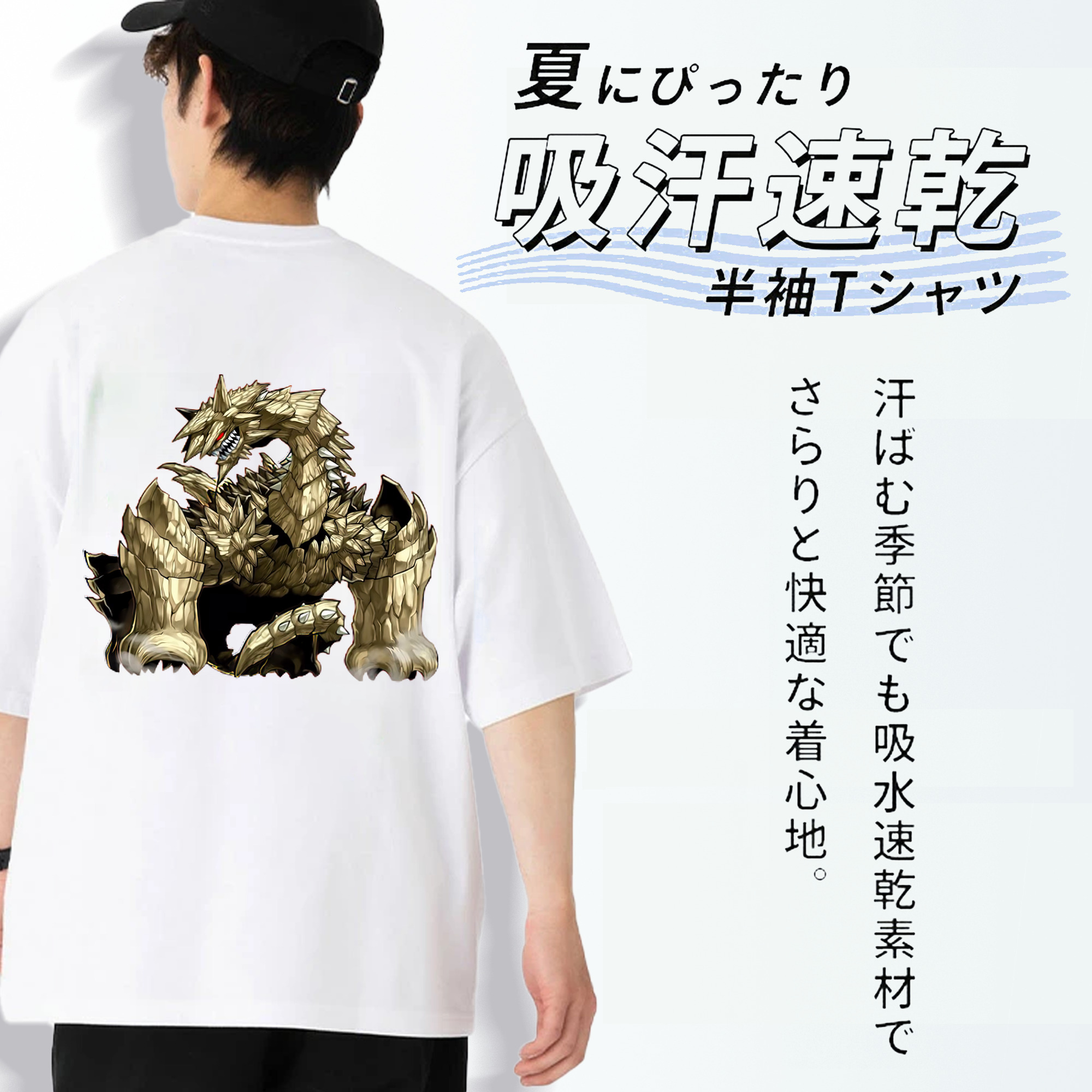 遊☆戯☆王 Yu-Gi-Oh! 綿100％ メンズ半袖Tシャツ（バックプリント） 通気性