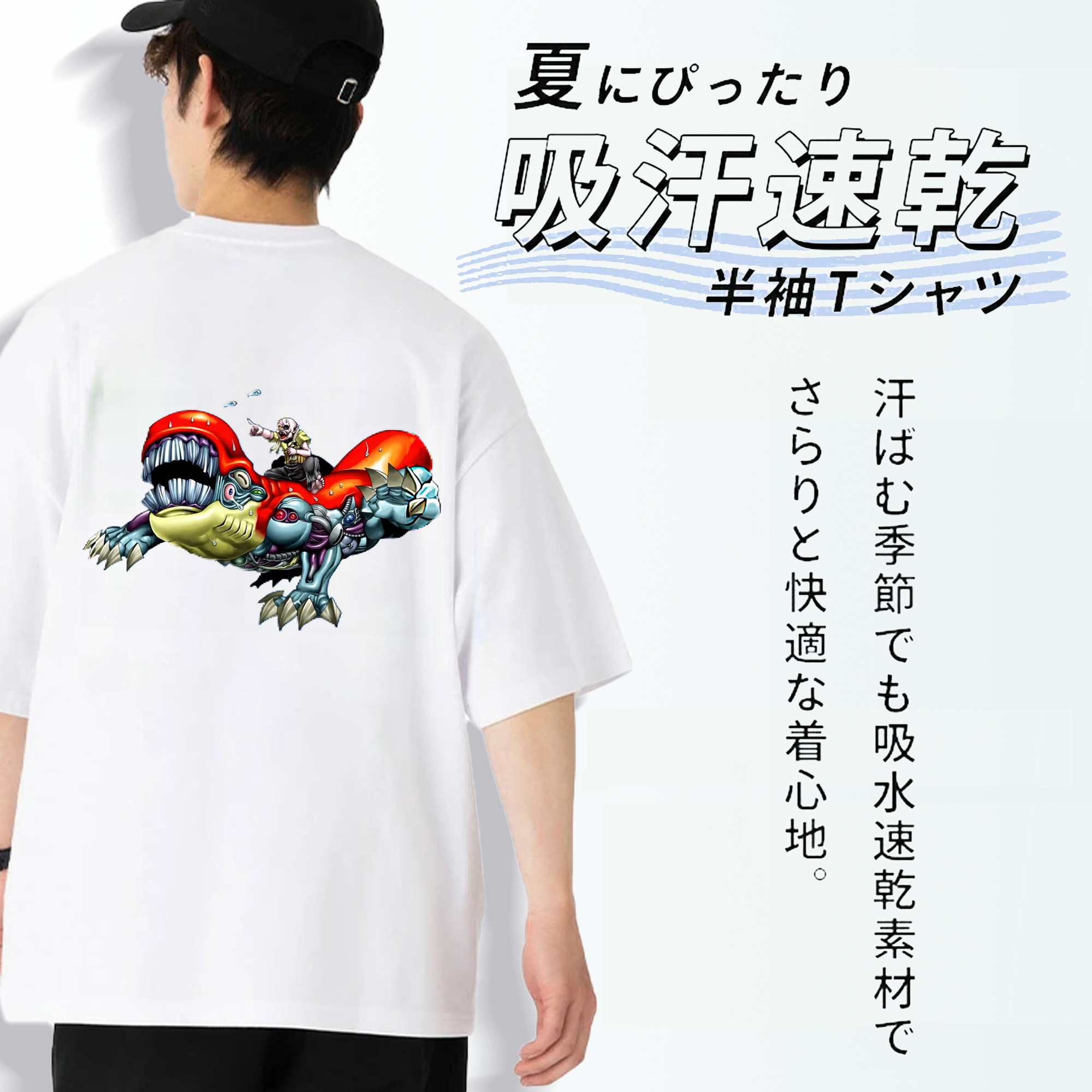 遊☆戯☆王 Yu-Gi-Oh! 綿100％ メンズ半袖Tシャツ（バックプリント） 通気性