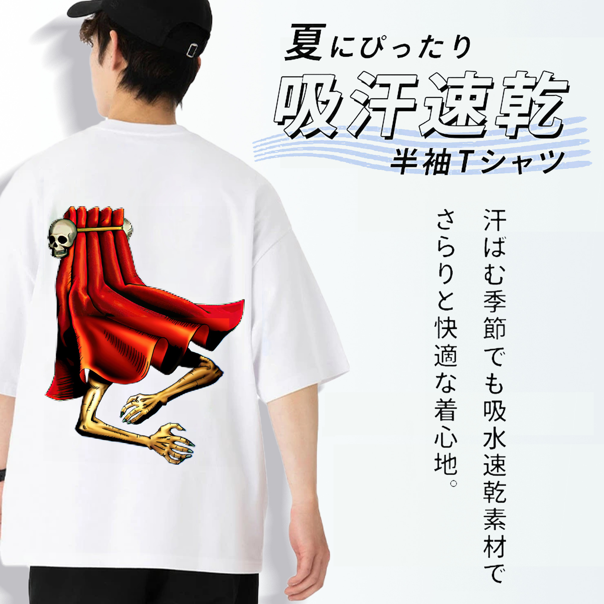 遊☆戯☆王 Yu-Gi-Oh! 綿100％ メンズ半袖Tシャツ（バックプリント） 通気性