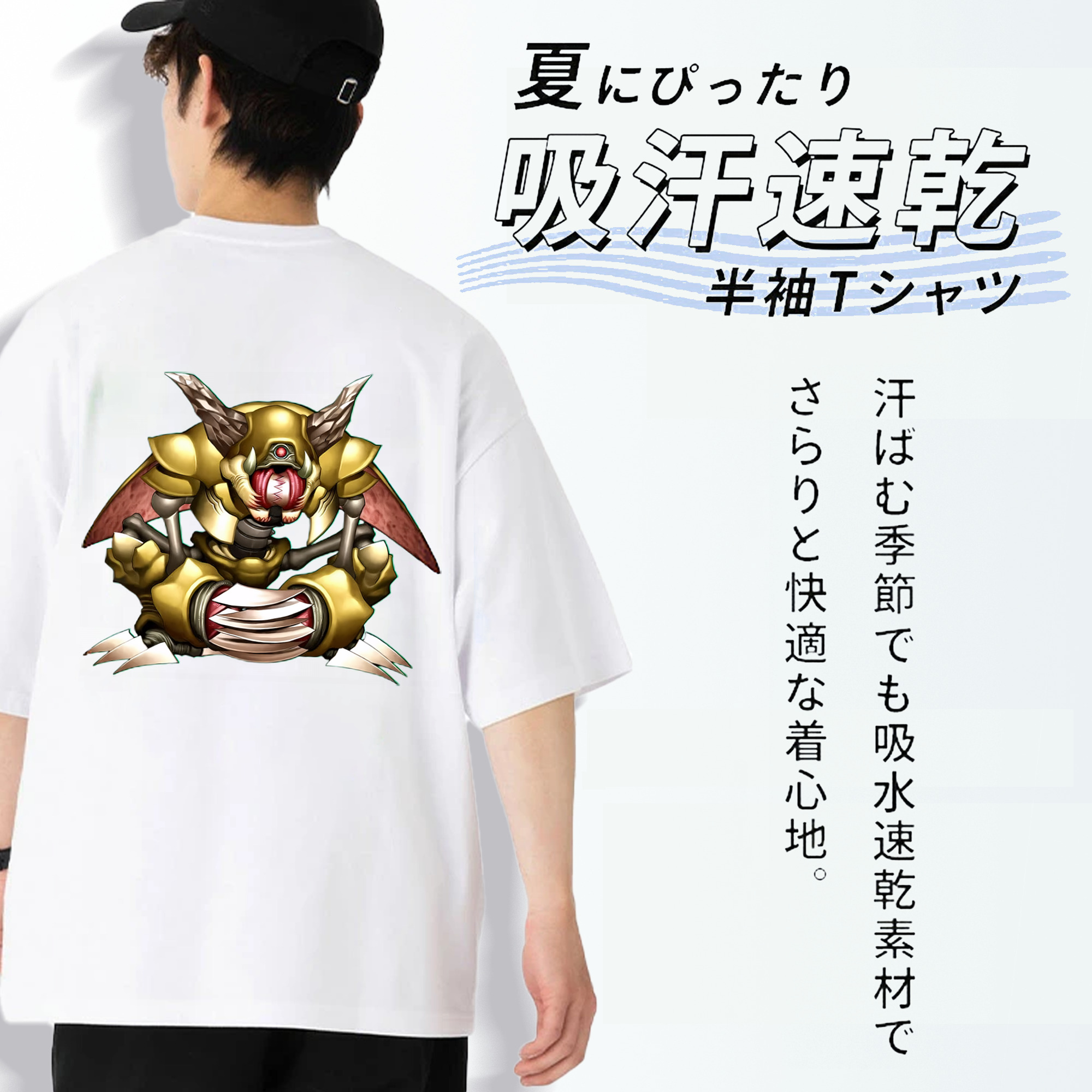 遊☆戯☆王 Yu-Gi-Oh! 綿100％ メンズ半袖Tシャツ（バックプリント） 通気性