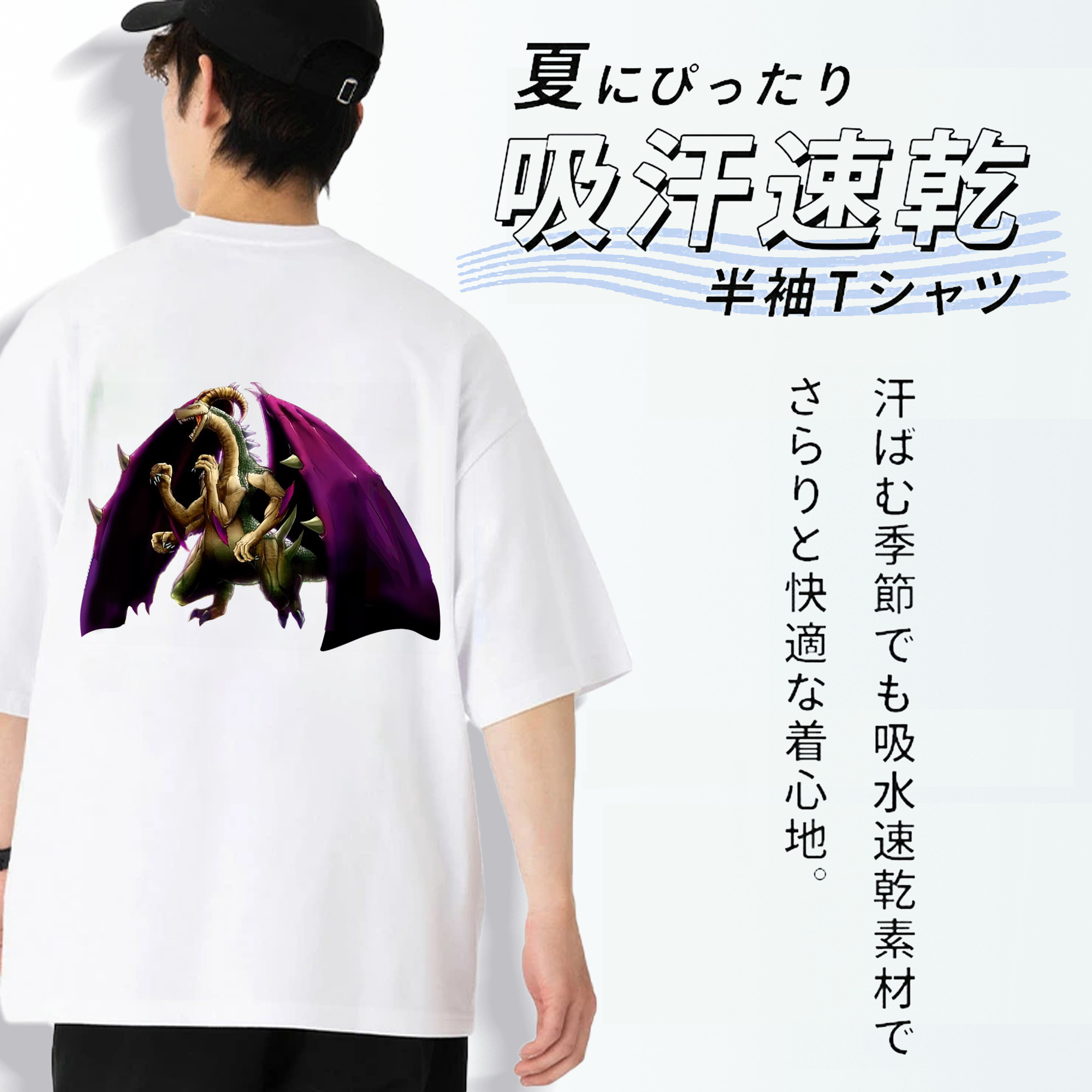 遊☆戯☆王 Yu-Gi-Oh! 綿100％ メンズ半袖Tシャツ（バックプリント） 通気性