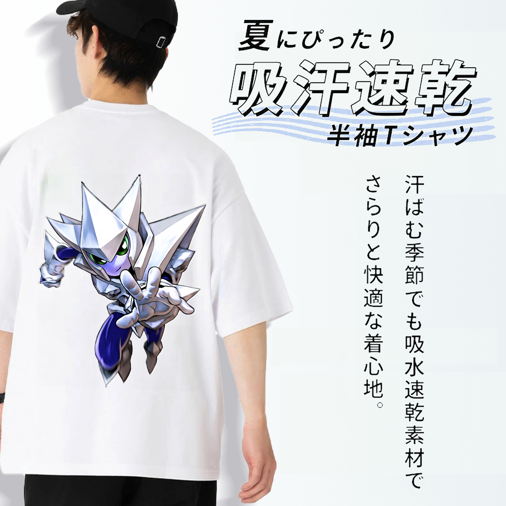 遊☆戯☆王 Yu-Gi-Oh! 綿100％ メンズ半袖Tシャツ（バックプリント） 通気性
