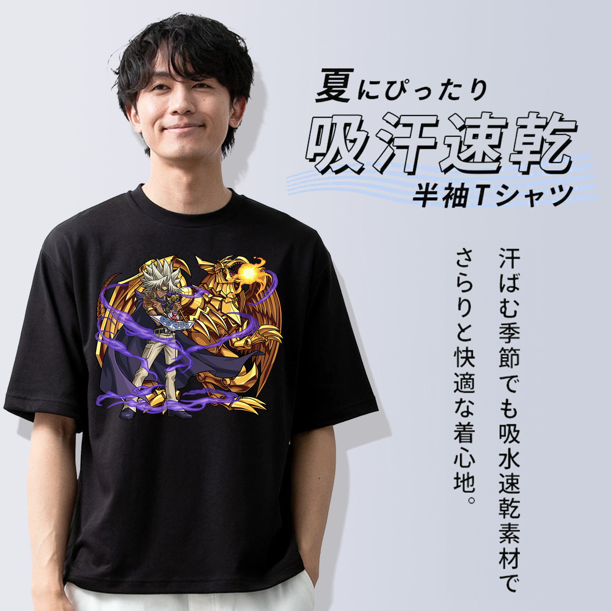 遊☆戯☆王 Yu-Gi-Oh! 綿100％ メンズ半袖Tシャツ｜肌触りやわらか＆通気性