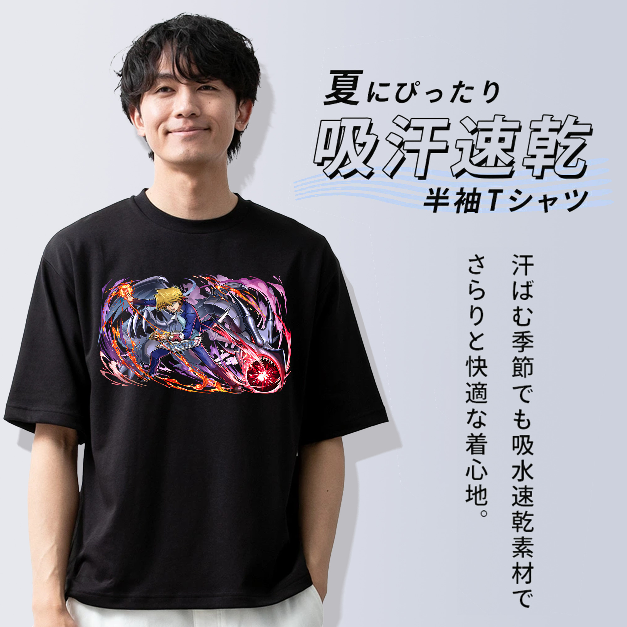 遊☆戯☆王 Yu-Gi-Oh! 綿100％ メンズ半袖Tシャツ｜肌触りやわらか＆通気性