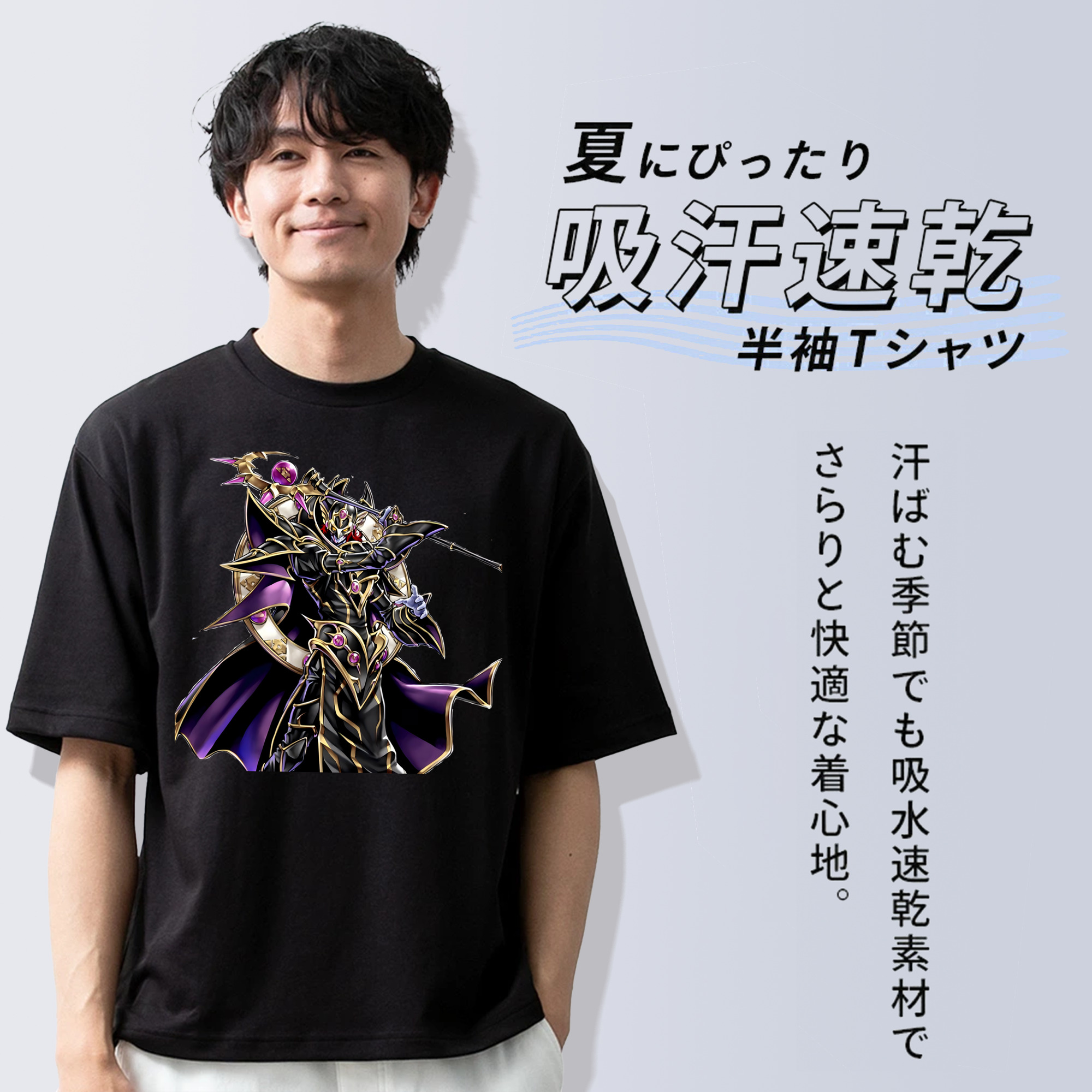 遊☆戯☆王 Yu-Gi-Oh! 綿100％ メンズ半袖Tシャツ｜肌触りやわらか＆通気性