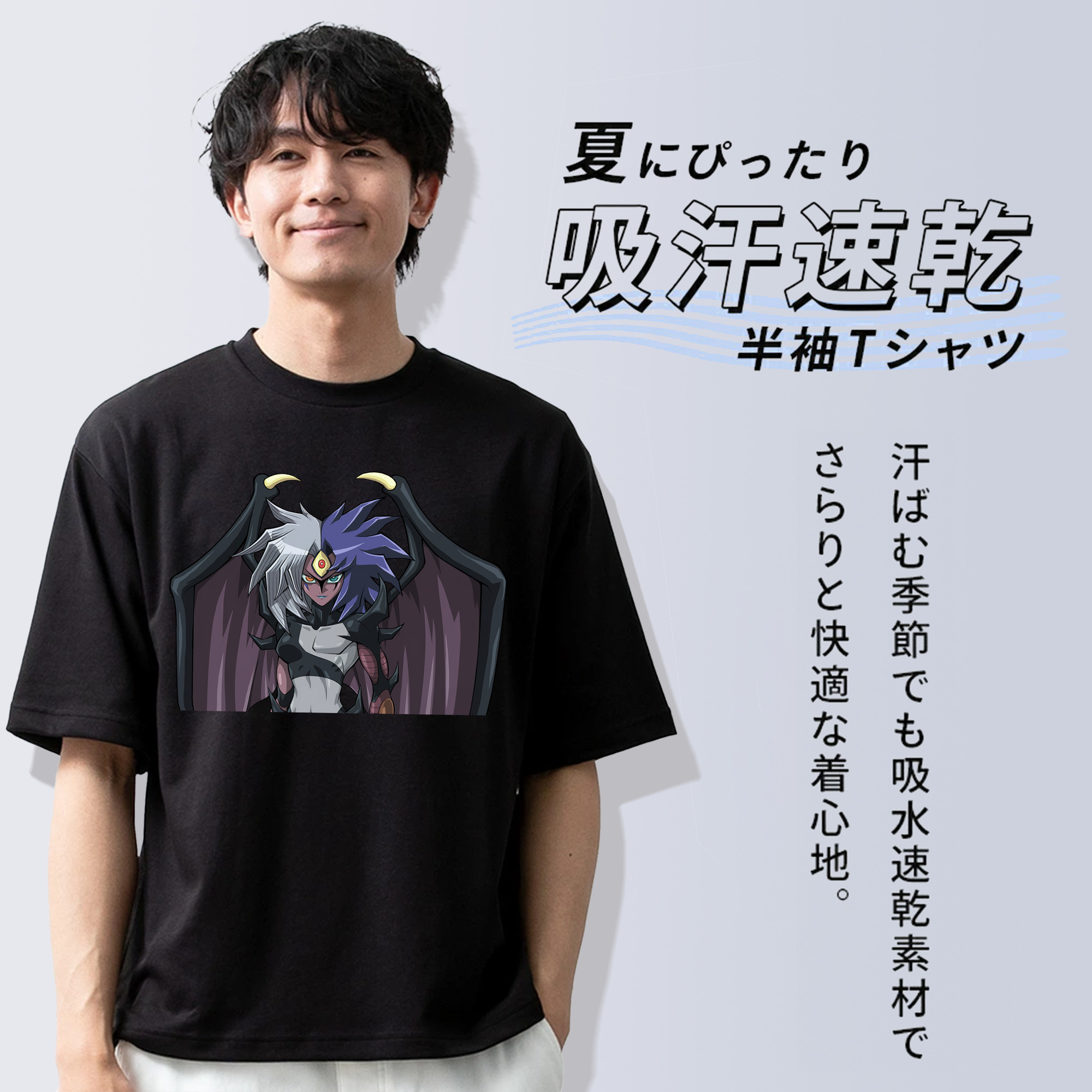 遊☆戯☆王 Yu-Gi-Oh! 綿100％ メンズ半袖Tシャツ｜肌触りやわらか＆通気性