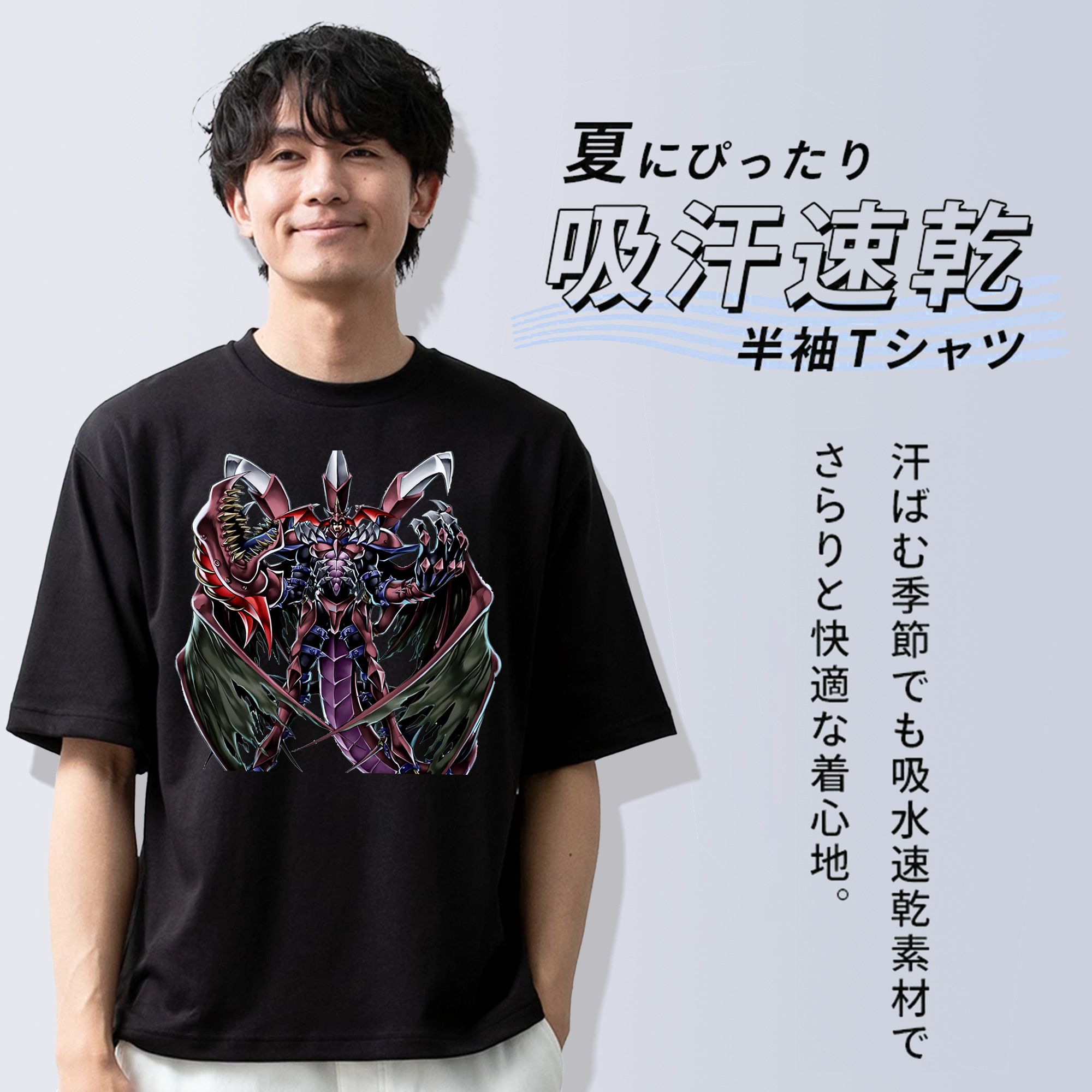 遊☆戯☆王 Yu-Gi-Oh! 綿100％ メンズ半袖Tシャツ｜肌触りやわらか＆通気性