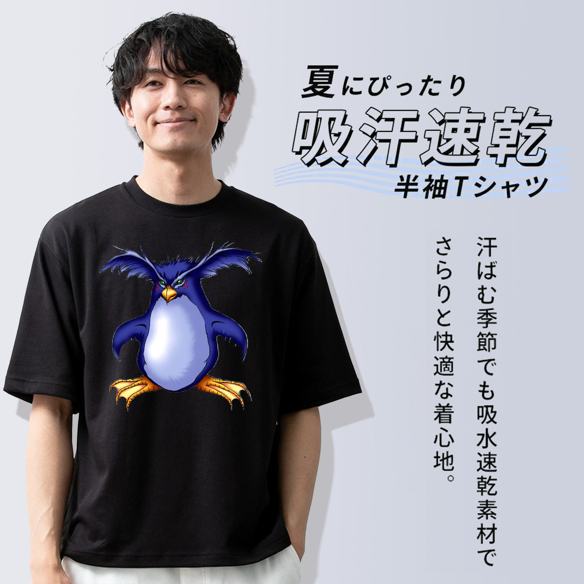 遊☆戯☆王 Yu-Gi-Oh! 綿100％ メンズ半袖Tシャツ｜肌触りやわらか＆通気性