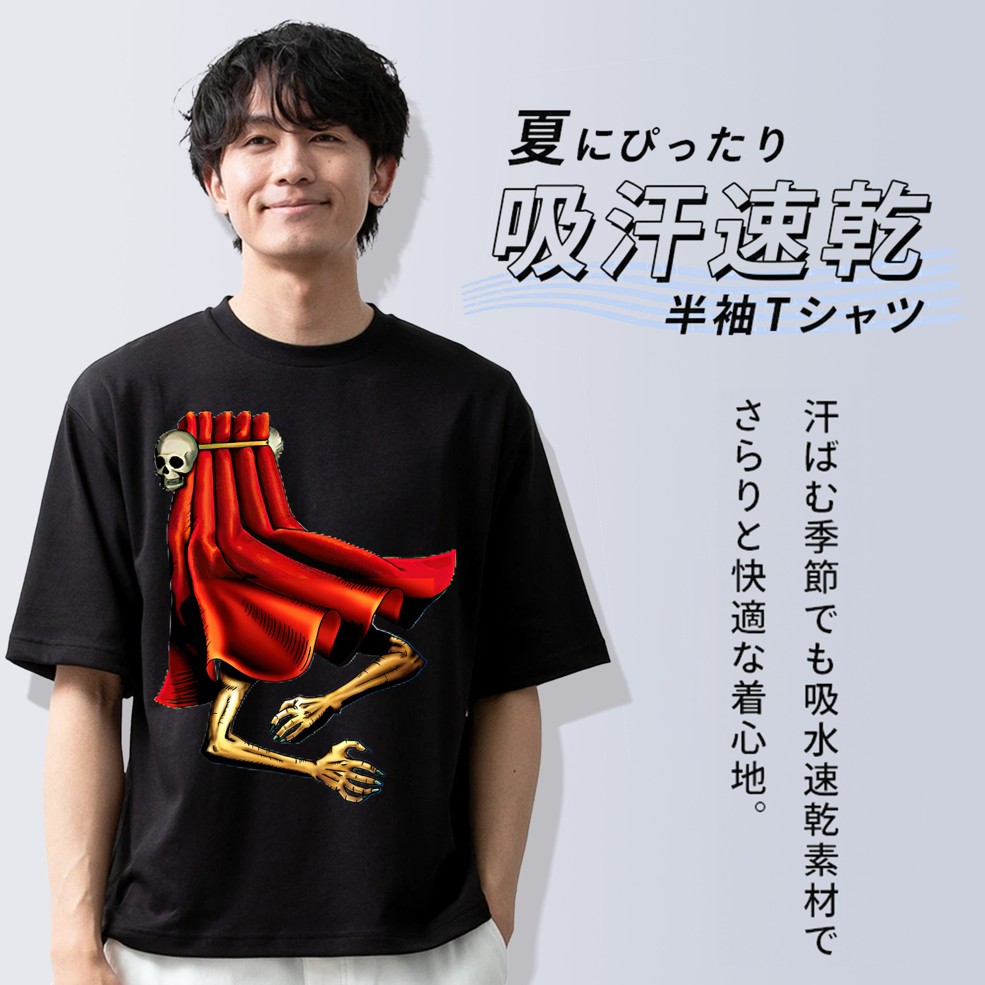 遊☆戯☆王 Yu-Gi-Oh! 綿100％ メンズ半袖Tシャツ｜肌触りやわらか＆通気性