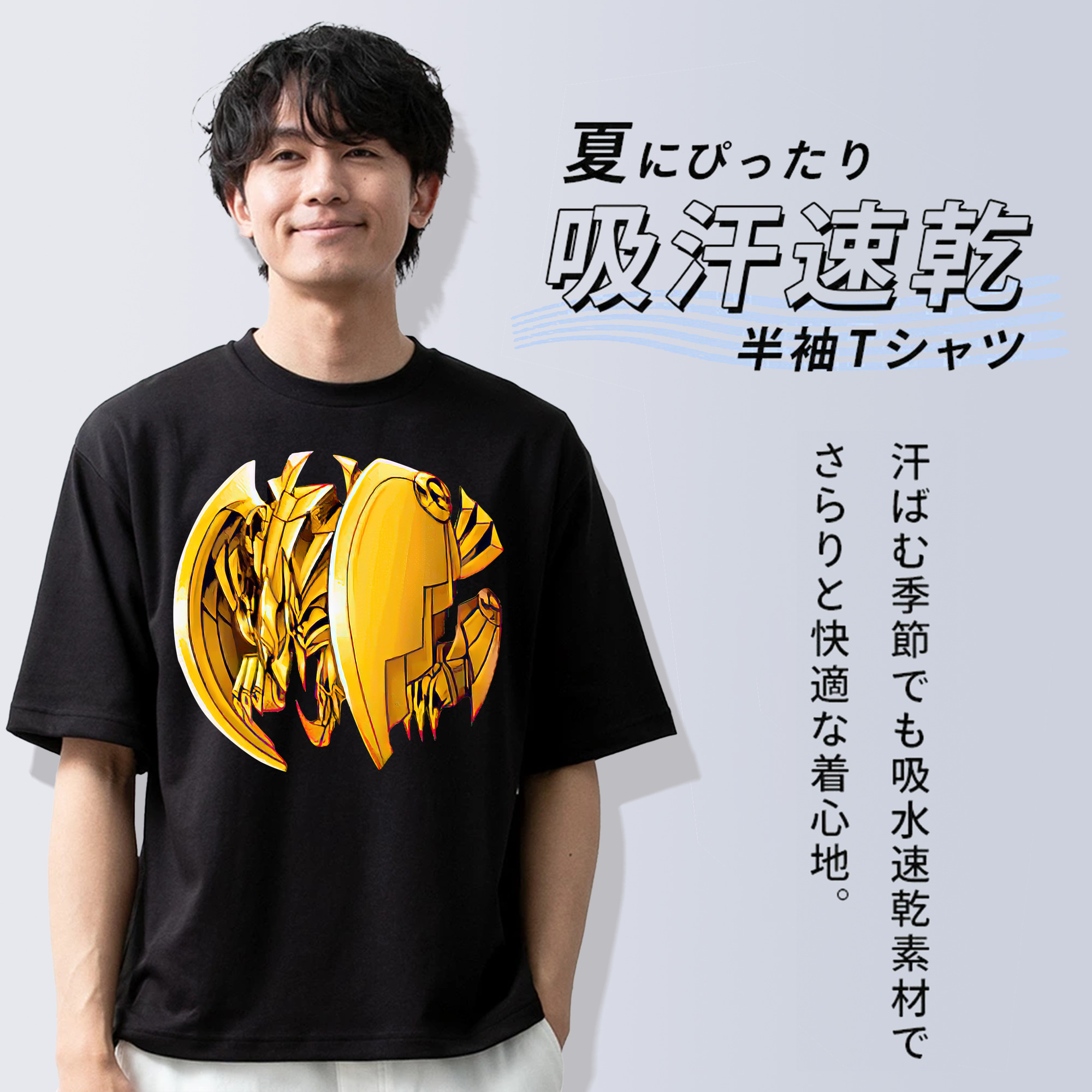 遊☆戯☆王 Yu-Gi-Oh! 綿100％ メンズ半袖Tシャツ｜肌触りやわらか＆通気性