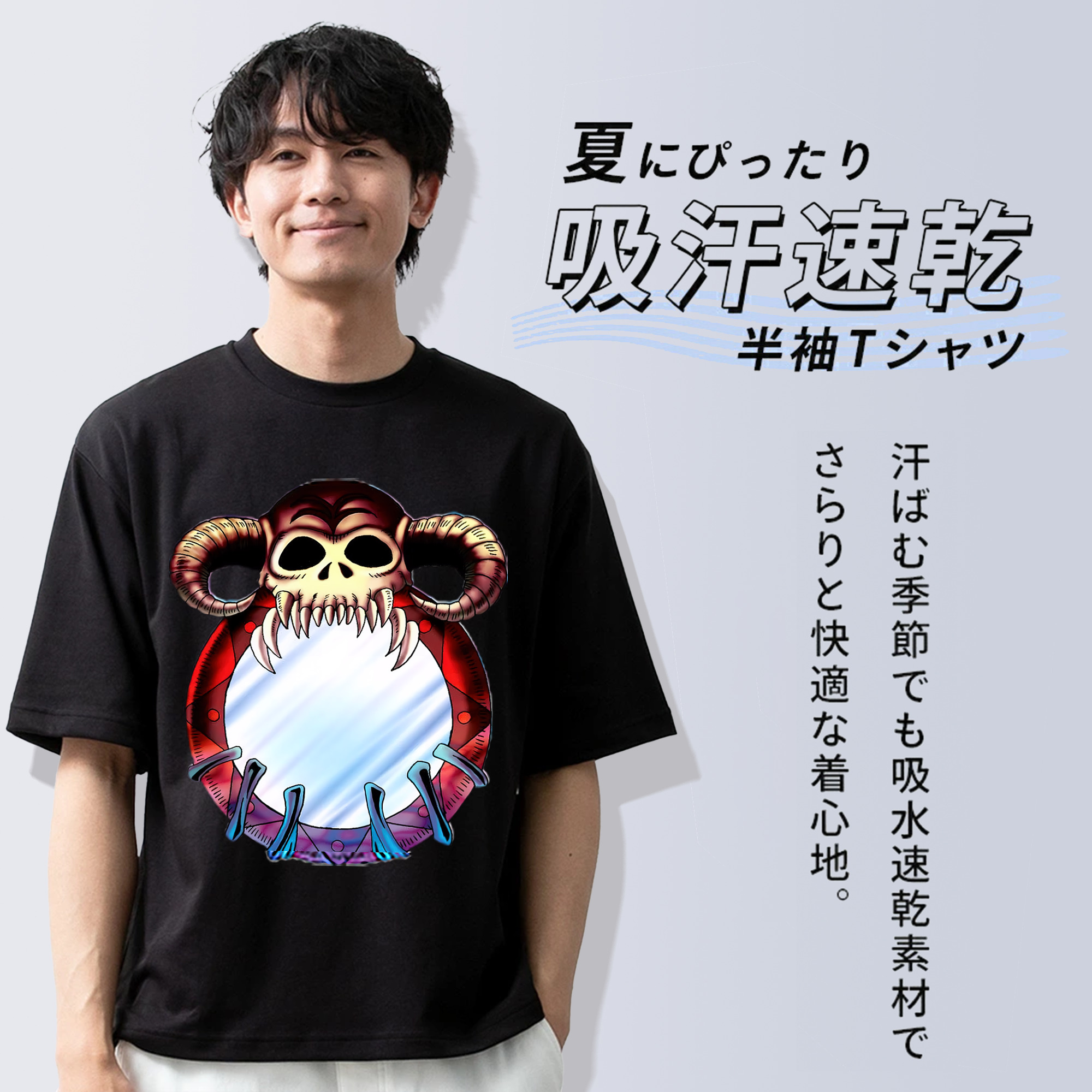 遊☆戯☆王 Yu-Gi-Oh! 綿100％ メンズ半袖Tシャツ｜肌触りやわらか＆通気性