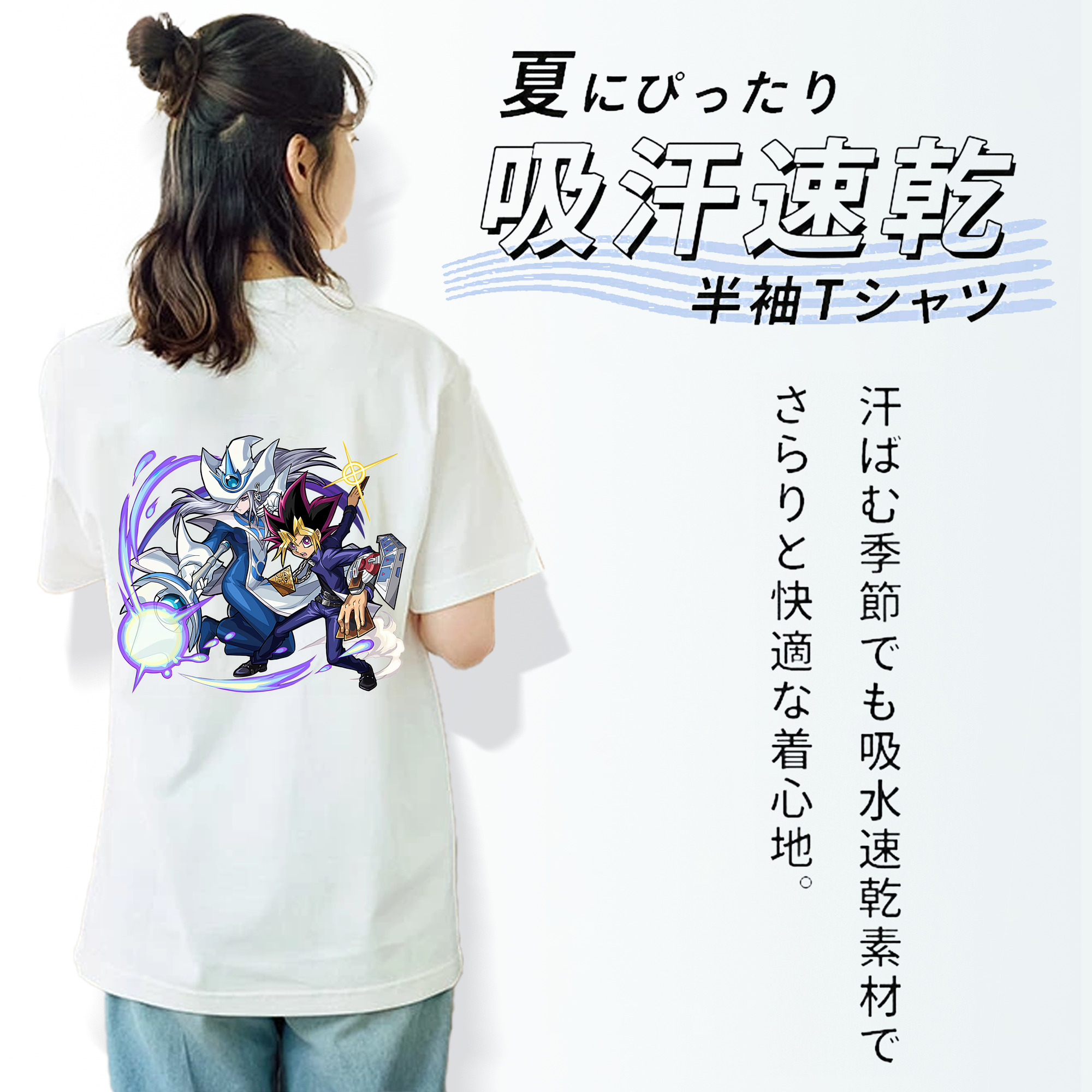 遊☆戯☆王 Yu-Gi-Oh! レディース半袖Tシャツ(バックプリント)