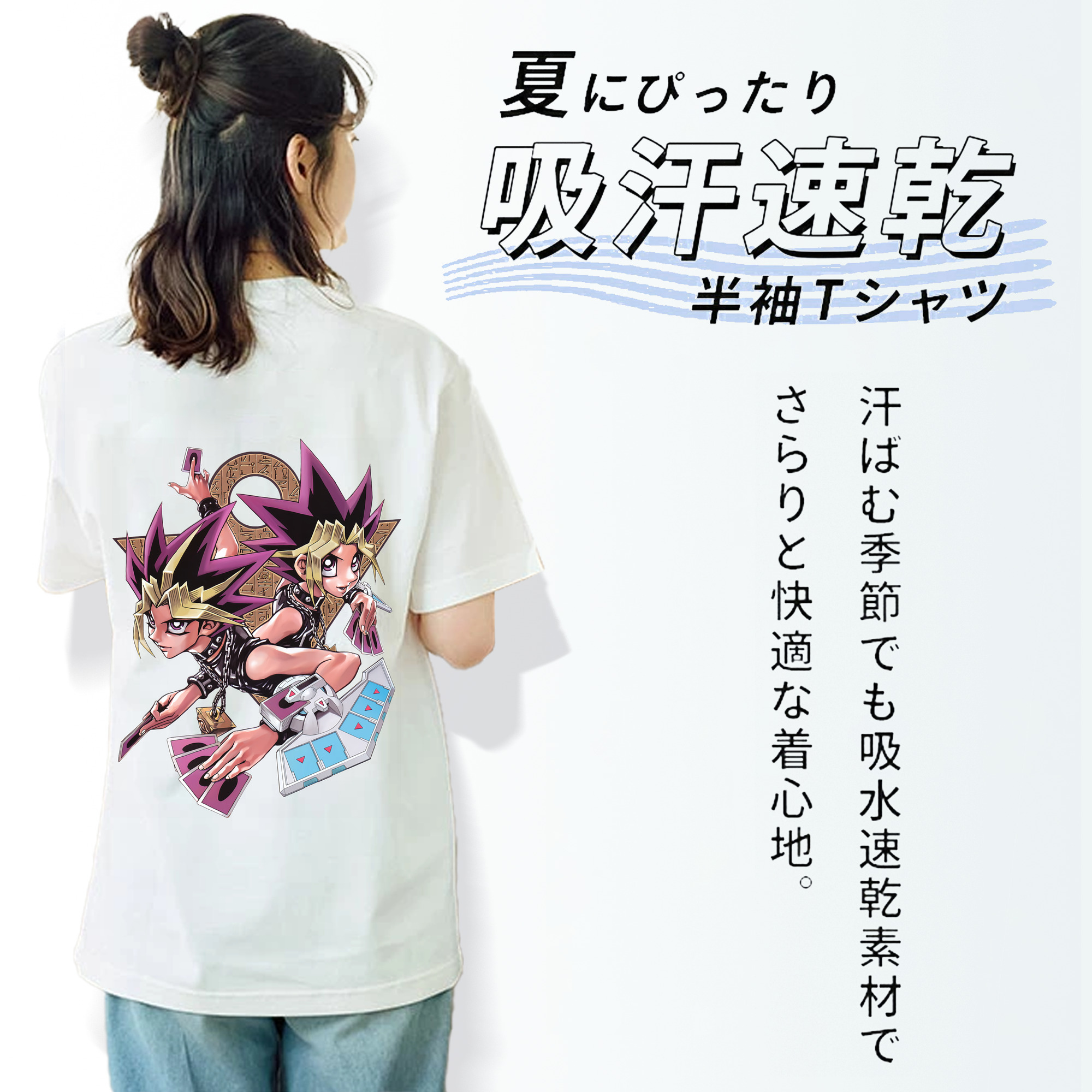 遊☆戯☆王 Yu-Gi-Oh! レディース半袖Tシャツ(バックプリント)