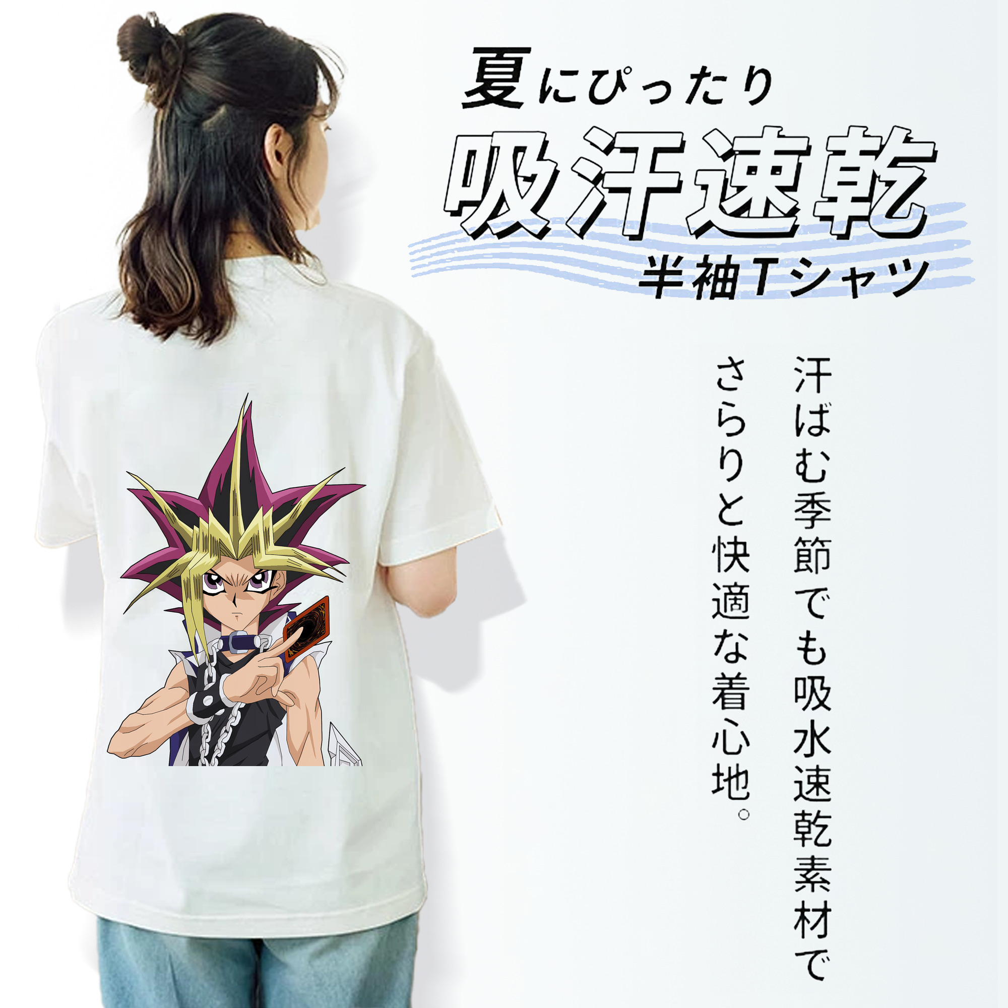 遊☆戯☆王 Yu-Gi-Oh! レディース半袖Tシャツ(バックプリント)