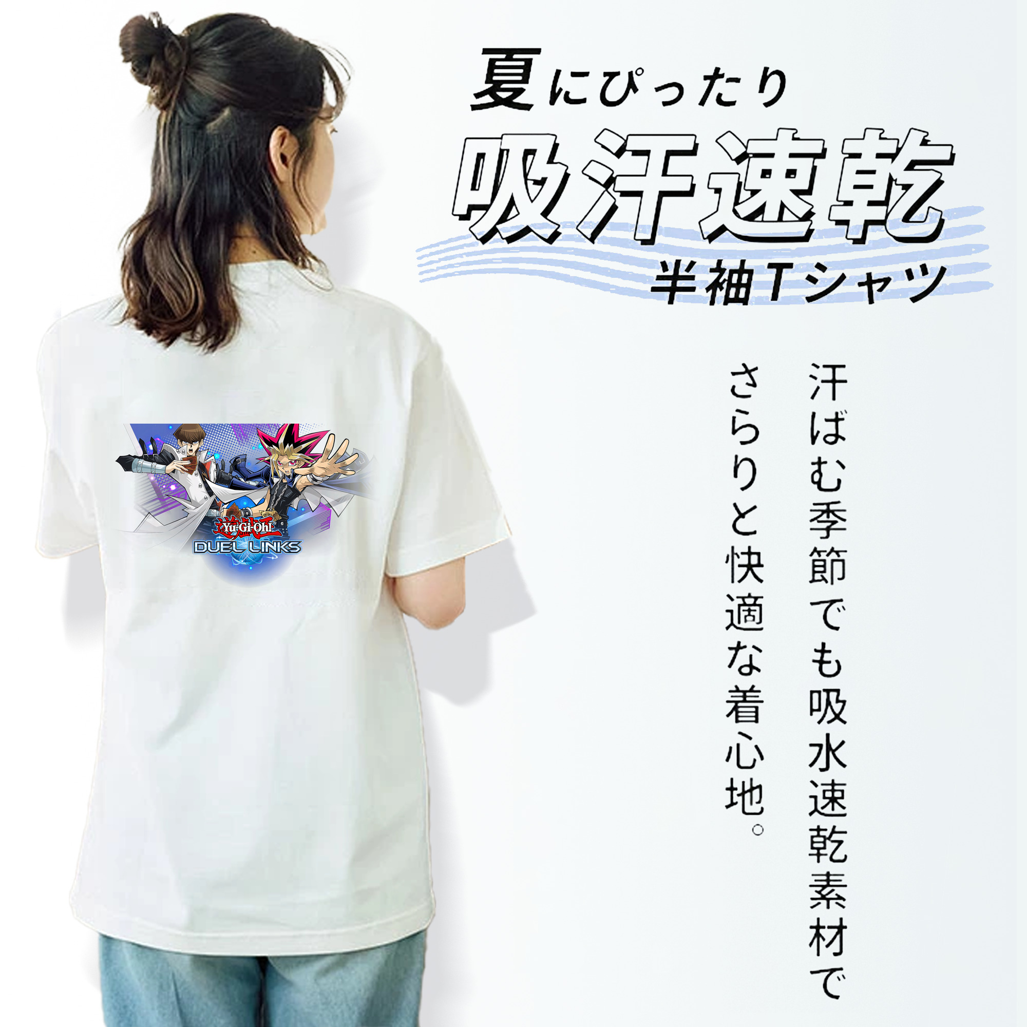 遊☆戯☆王 Yu-Gi-Oh! レディース半袖Tシャツ(バックプリント)