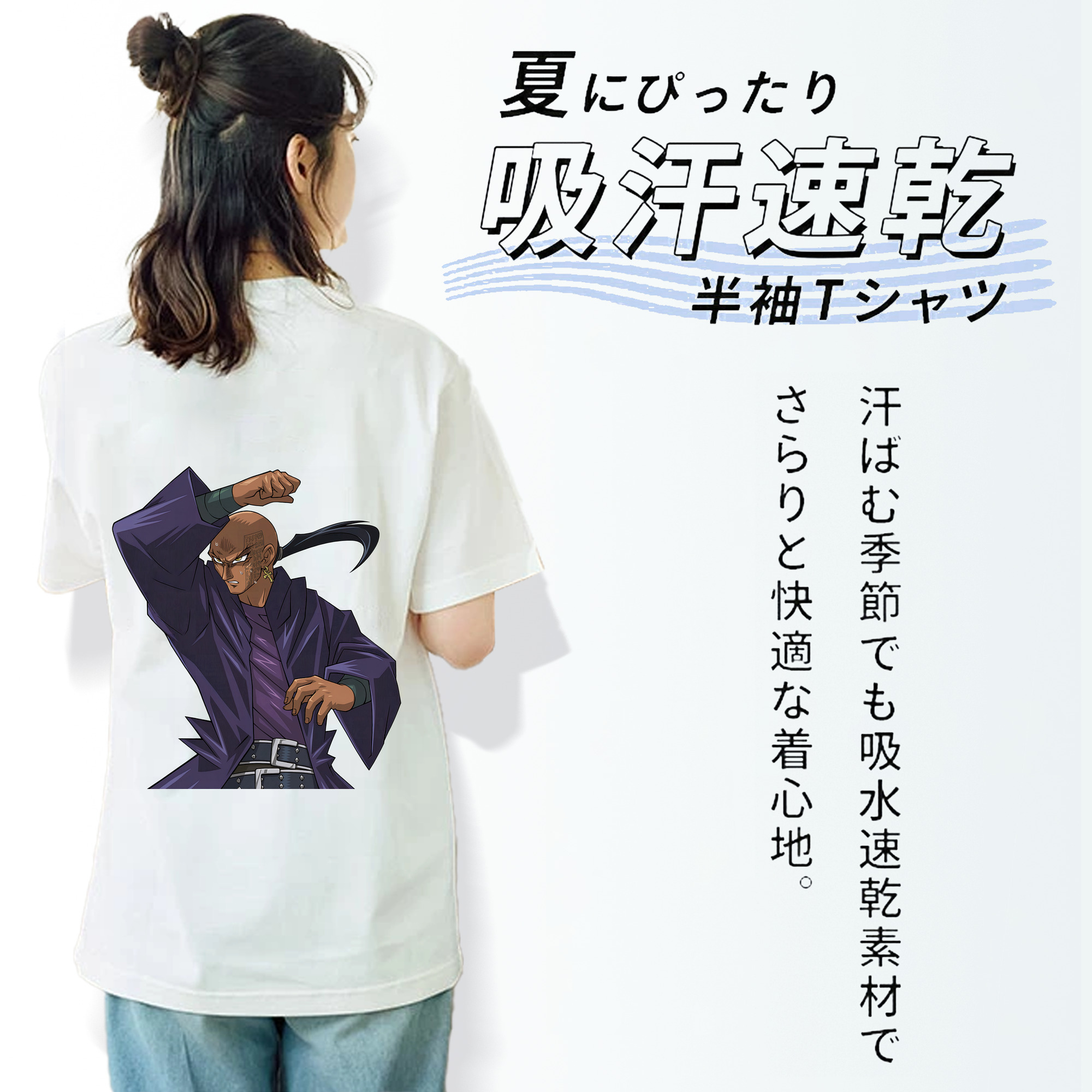 遊☆戯☆王 Yu-Gi-Oh! レディース半袖Tシャツ(バックプリント)