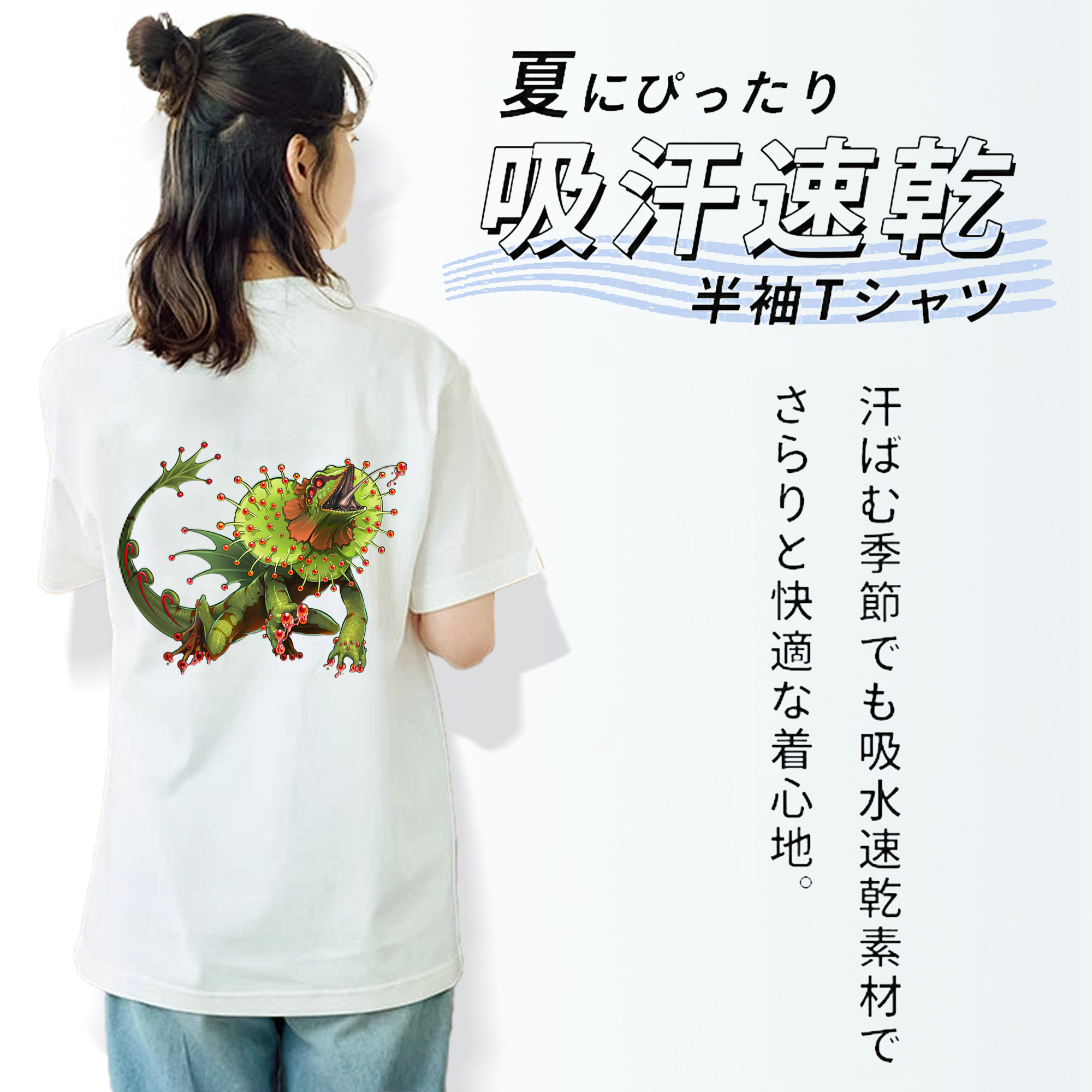 遊☆戯☆王 Yu-Gi-Oh! レディース半袖Tシャツ(バックプリント)