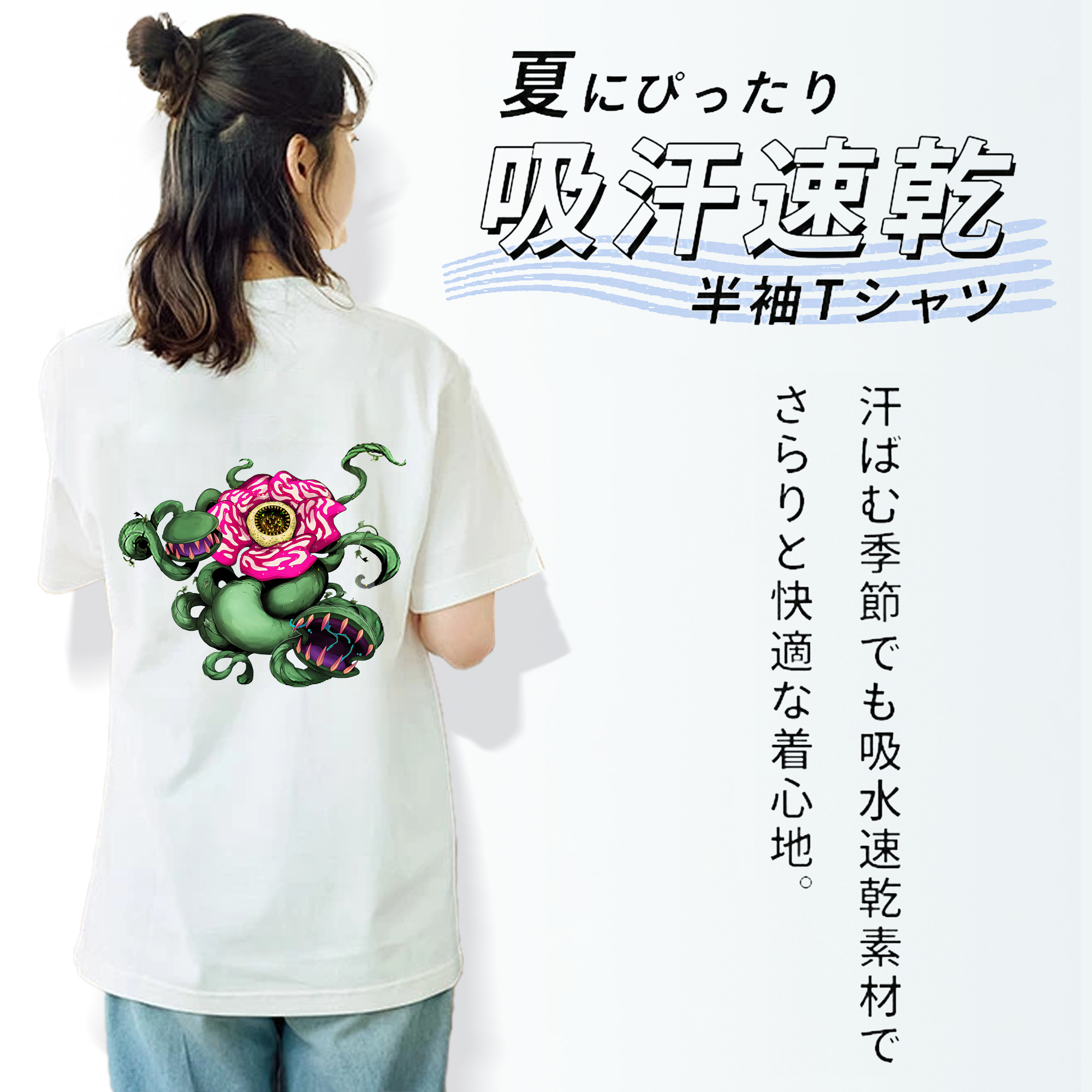 遊☆戯☆王 Yu-Gi-Oh! レディース半袖Tシャツ(バックプリント)