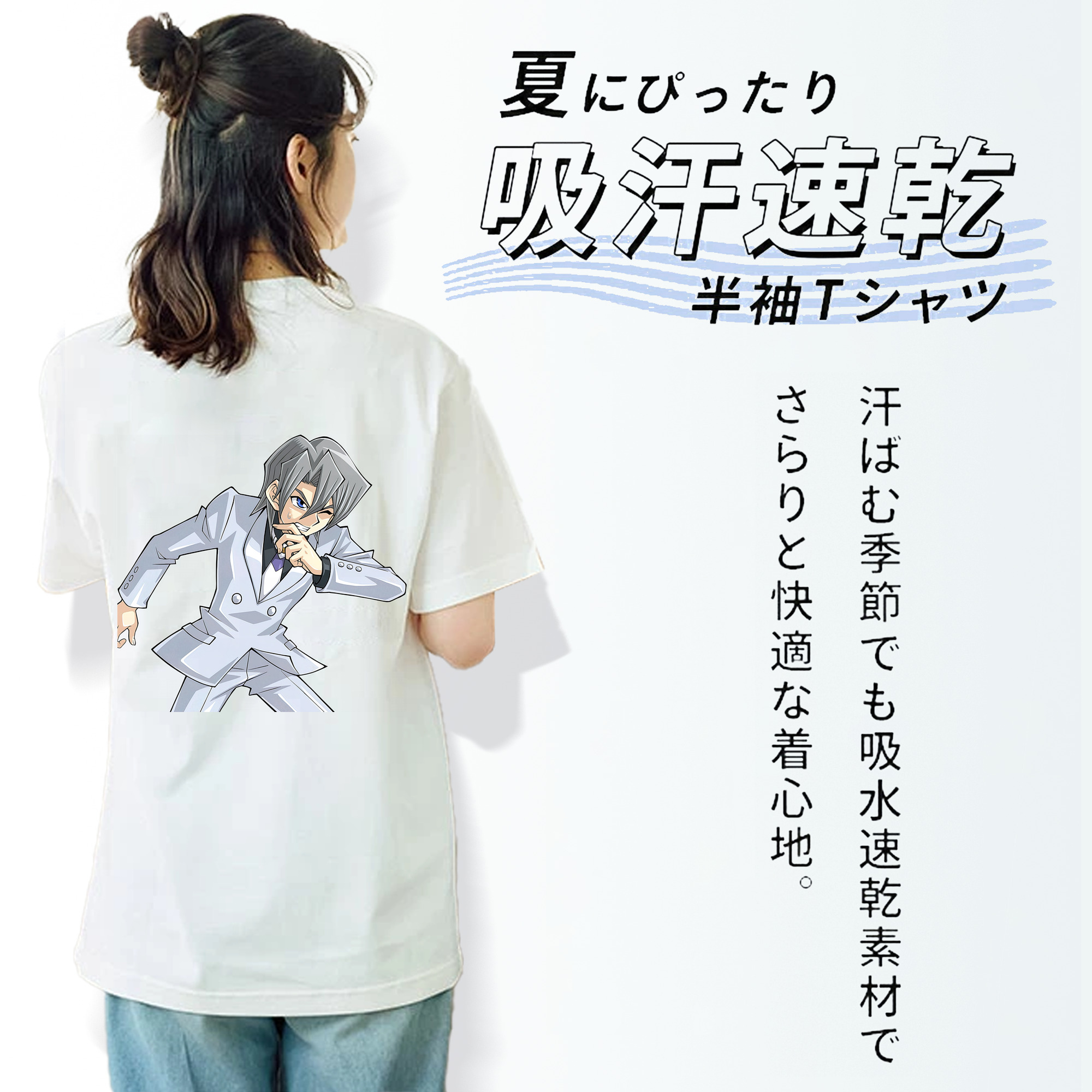 遊☆戯☆王 Yu-Gi-Oh! レディース半袖Tシャツ(バックプリント)