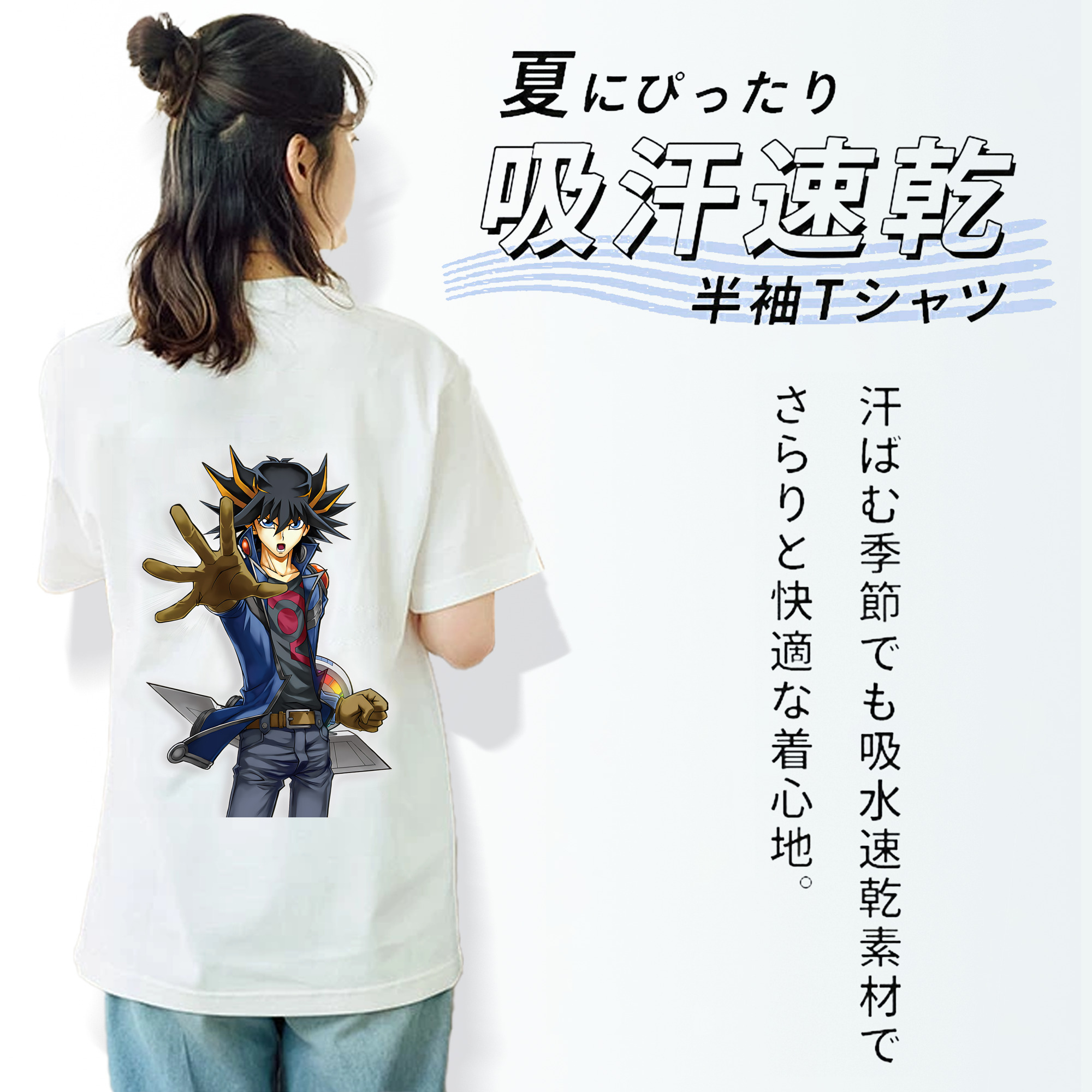 遊☆戯☆王 Yu-Gi-Oh! レディース半袖Tシャツ(バックプリント)
