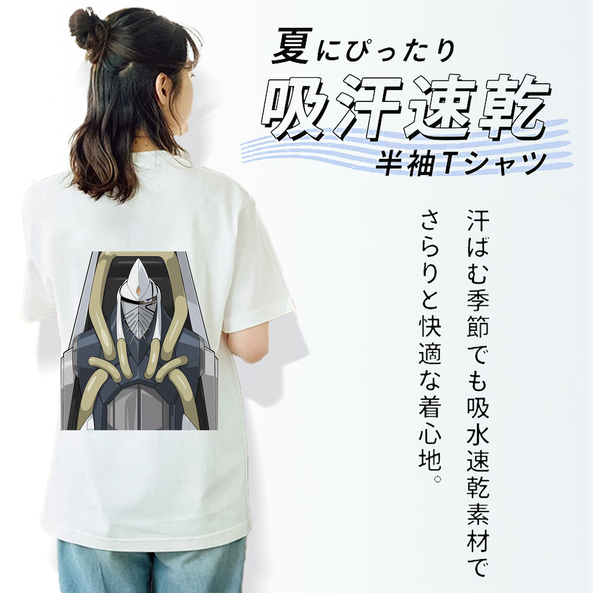 遊☆戯☆王 Yu-Gi-Oh! レディース半袖Tシャツ(バックプリント)