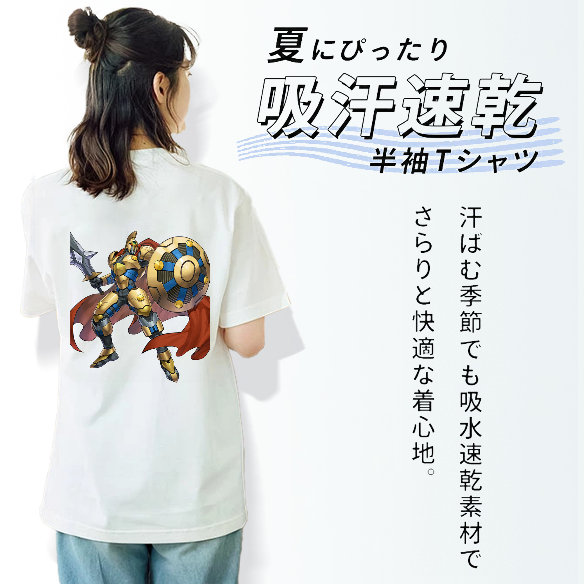 遊☆戯☆王 Yu-Gi-Oh! レディース半袖Tシャツ(バックプリント)