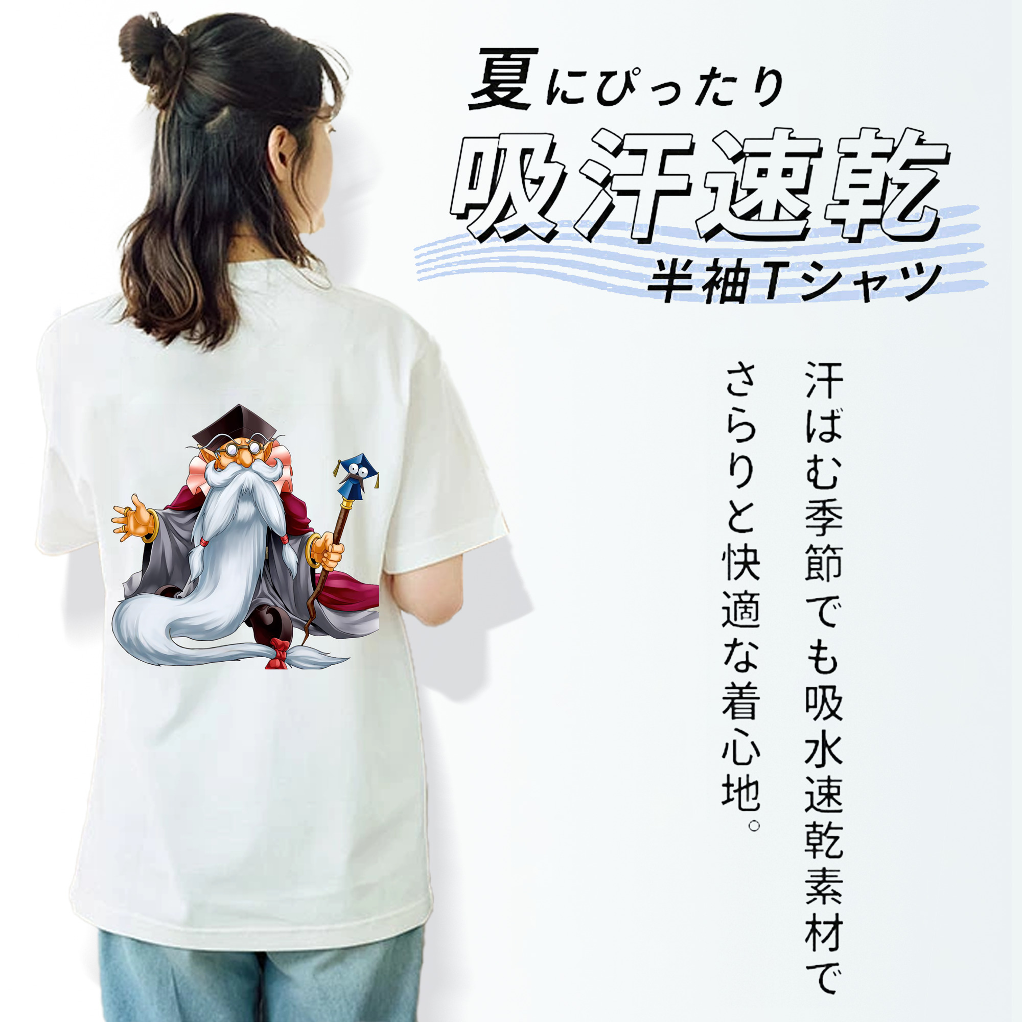 遊☆戯☆王 Yu-Gi-Oh! レディース半袖Tシャツ(バックプリント)
