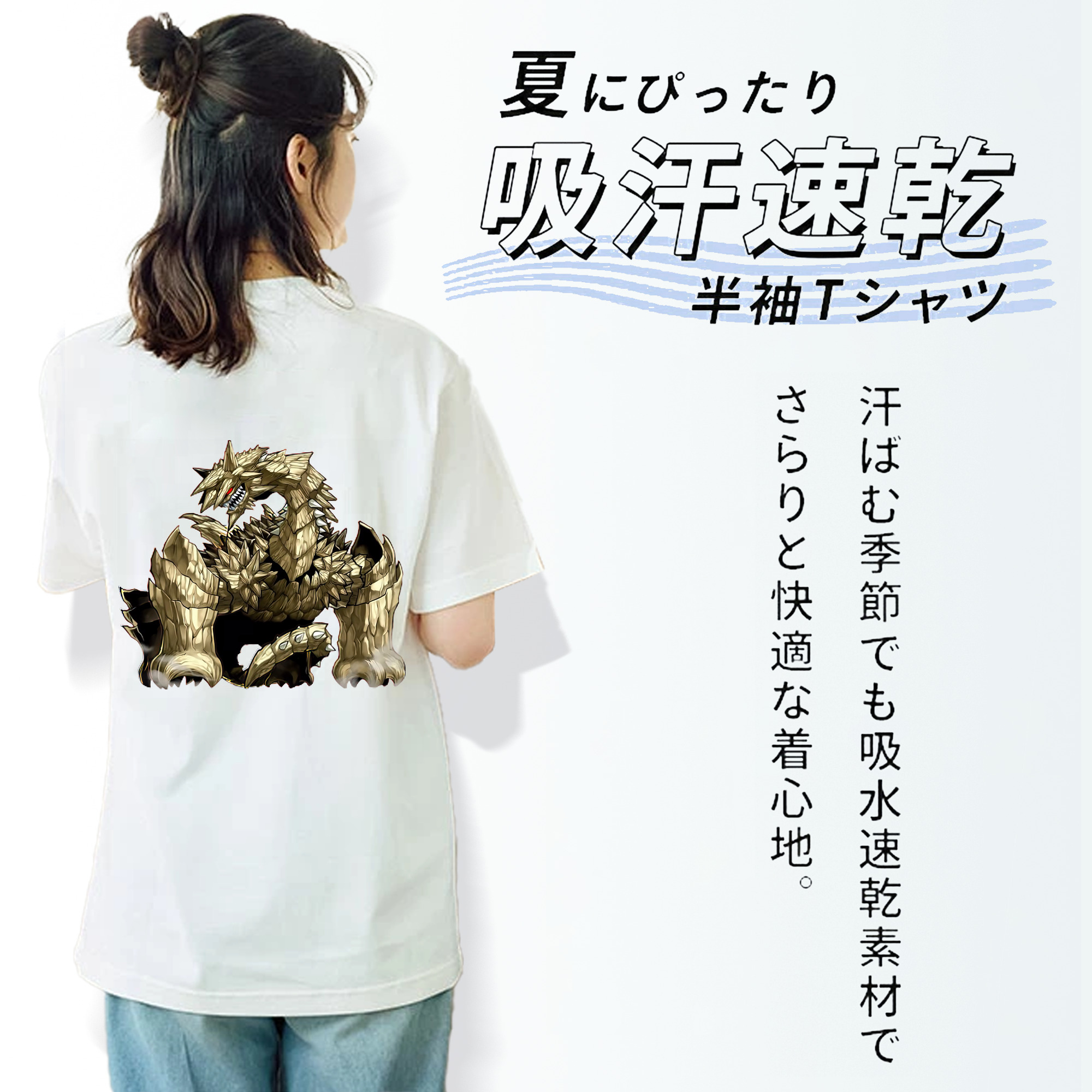 遊☆戯☆王 Yu-Gi-Oh! レディース半袖Tシャツ(バックプリント)